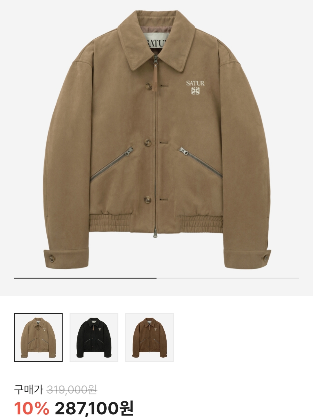 Palace Tri-Hearts T-Shirt Black - 24SS, SATUR W Teo Faux Suede Short Jacket Beige 착용 스타일 - 2