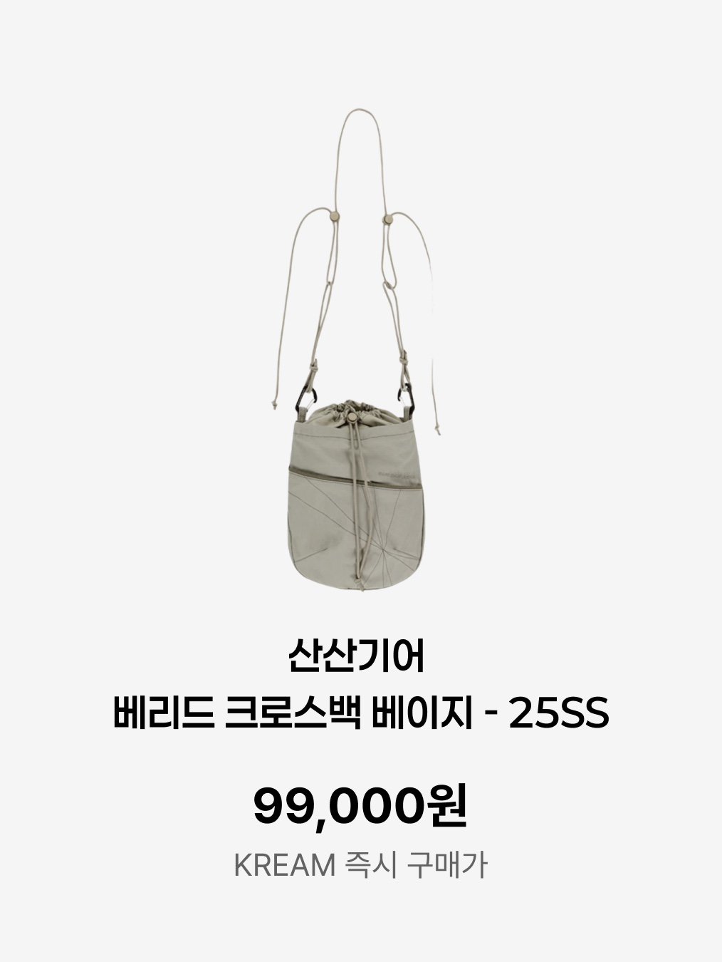 Ader Error Mini Blue Bag Noir, COS Mini Crossbody Pouch Nylon Red 착용 스타일 - 9
