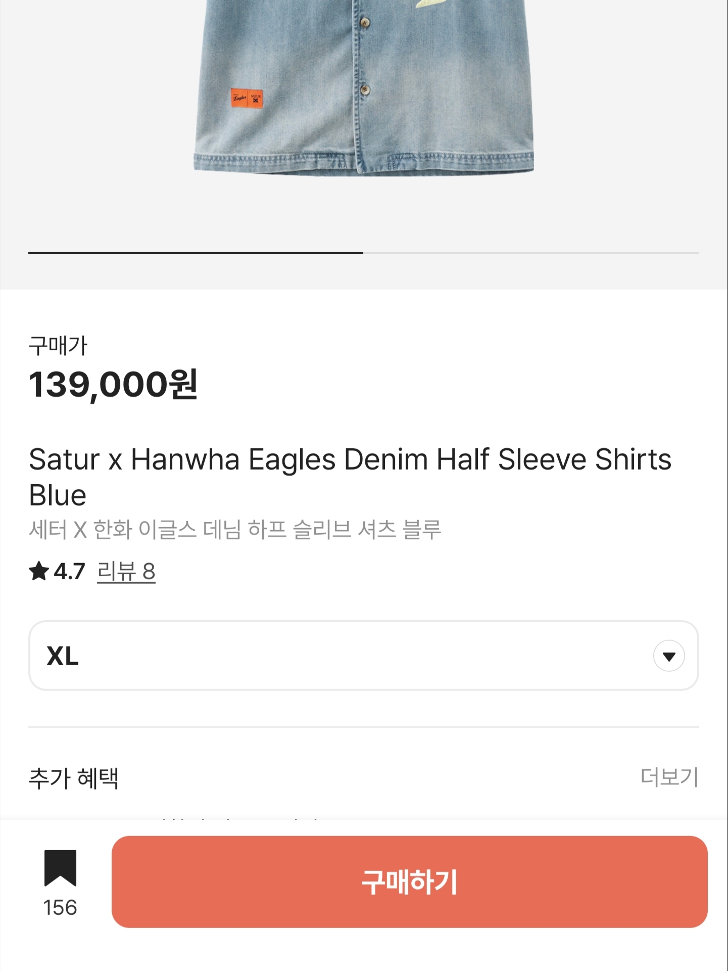 Nike x Tom Sachs Mars Yard Shoe 3.0 Space Camp, Satur x Hanwha Eagles Denim Half Sleeve Shirts Blue 착용 스타일 - 2