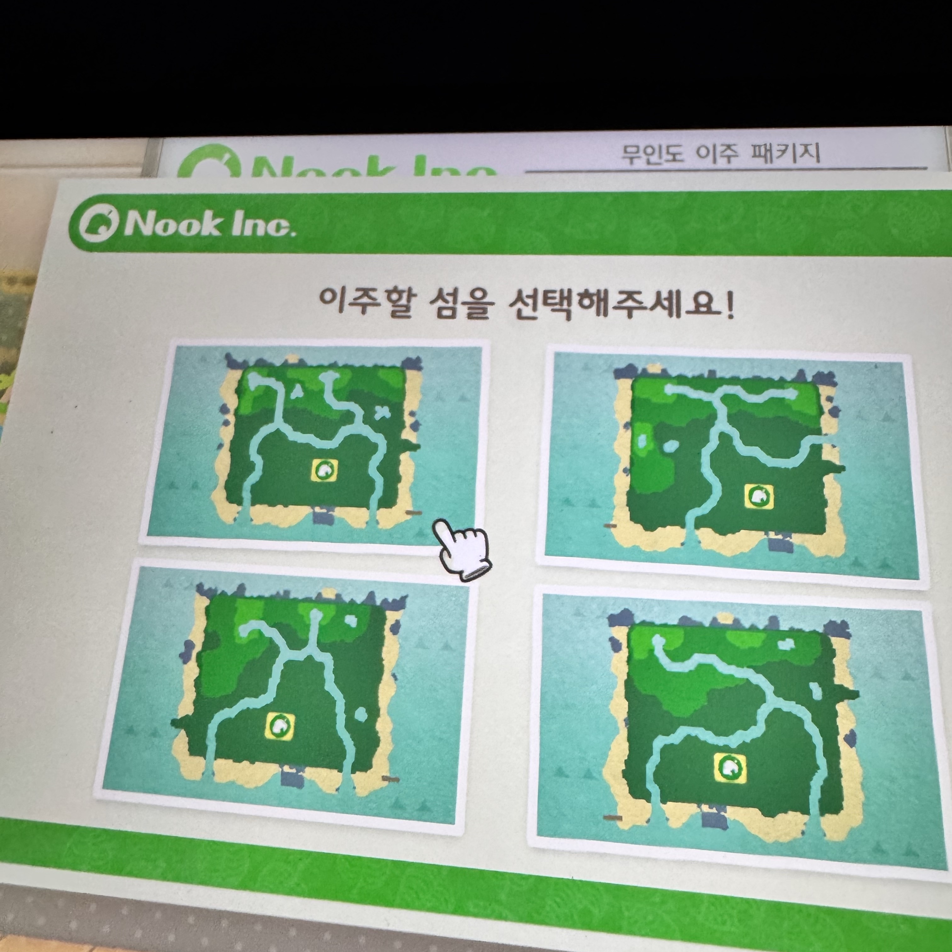 Nintendo Switch 2 Black 착용 스타일