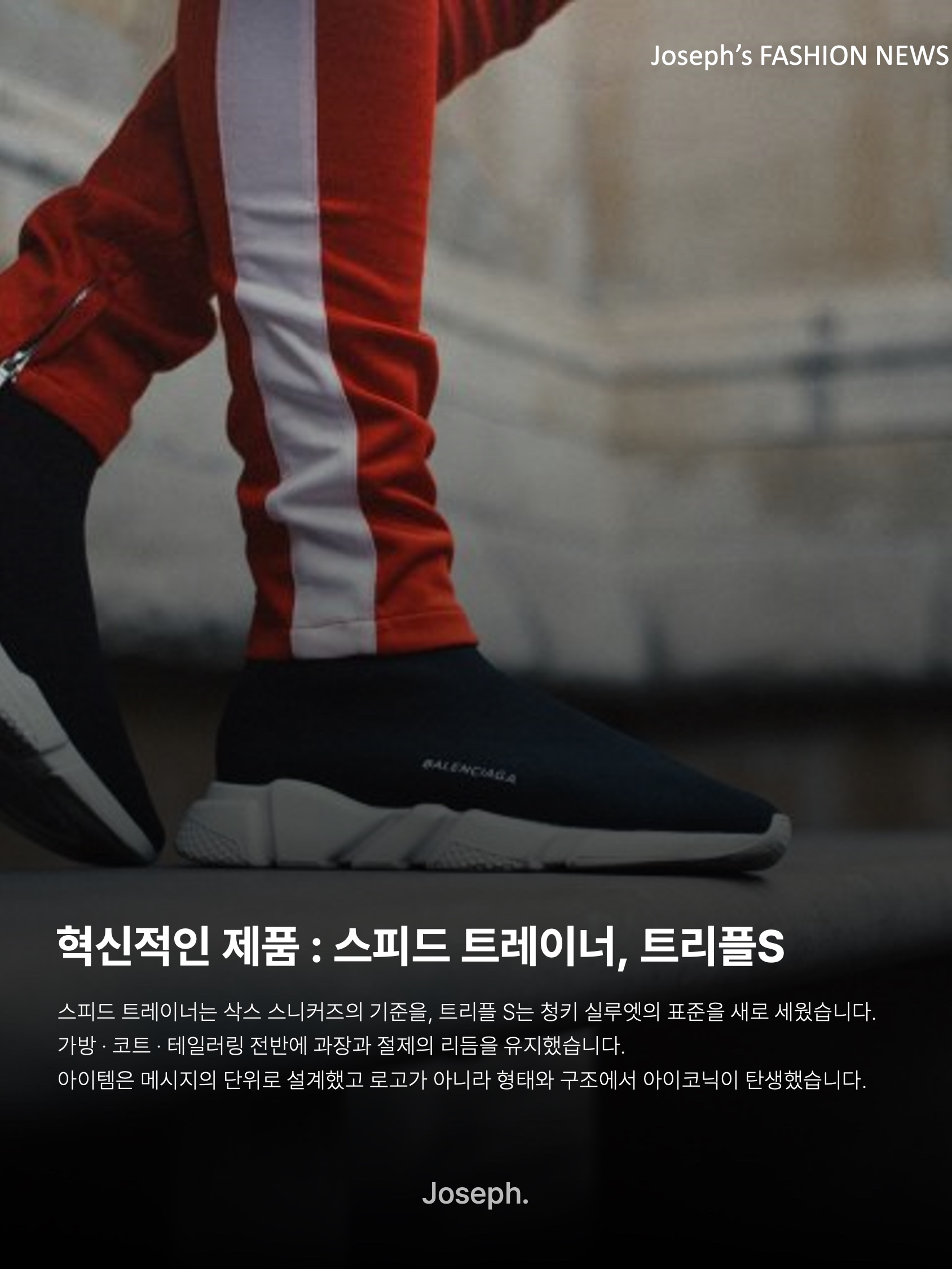 김조셉님의 스타일 - 7