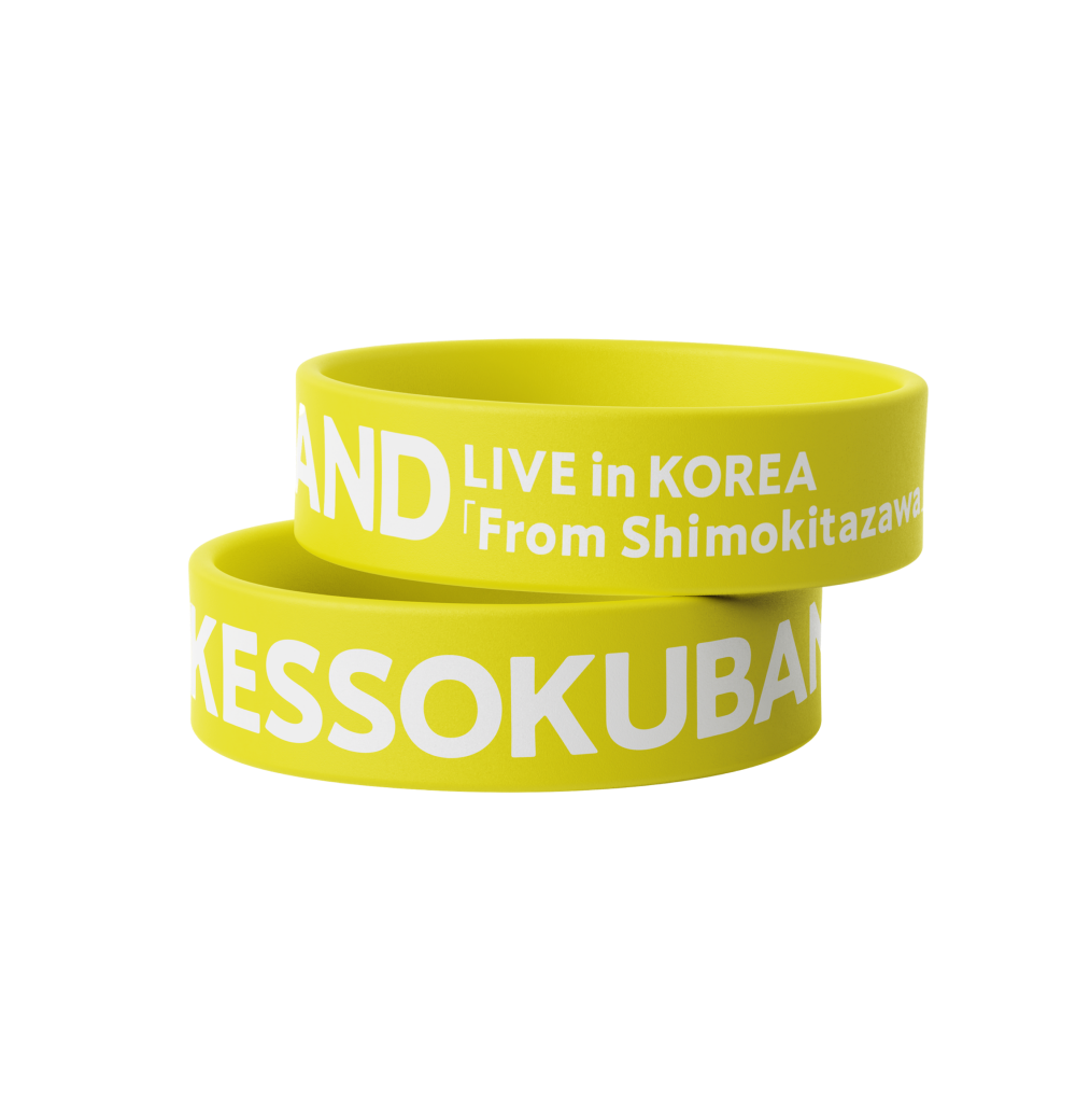 KESSOKMD10 KESSOKUBAND Rubber Band Yellow