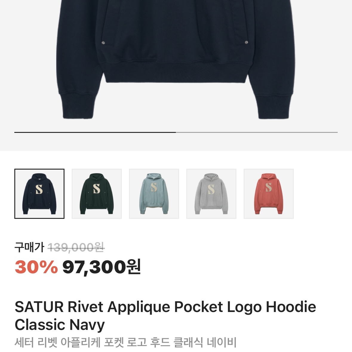 Palace New Era P Beanie Black - 22FW 착용 스타일 - 2