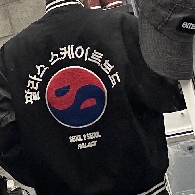 Palace Seoul 2 Seoul Varsity Jacket Black - 25SS 착용 스타일 - 1