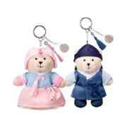 Starbucks Hanbok Bearista Keychain Set (Set of 2)