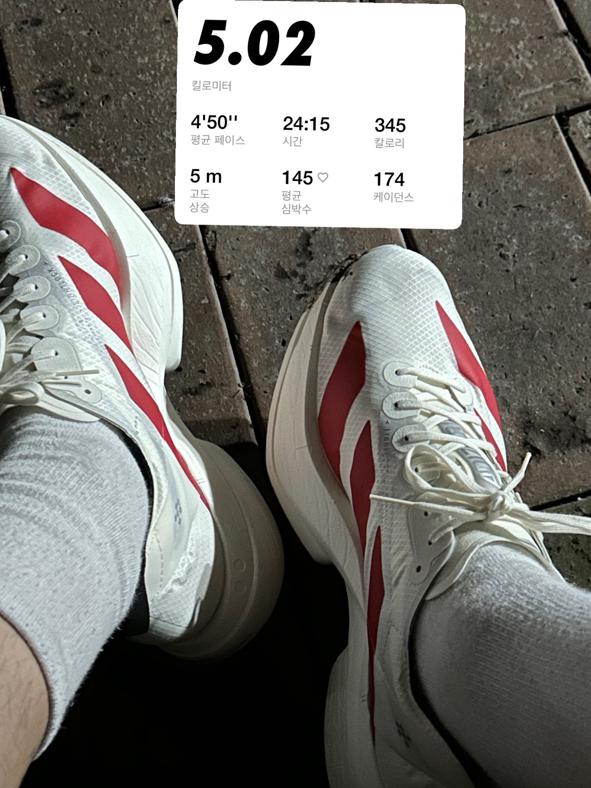 Adidas Adizero Adios Pro 4 Off White Better Scarlet 착용 스타일
