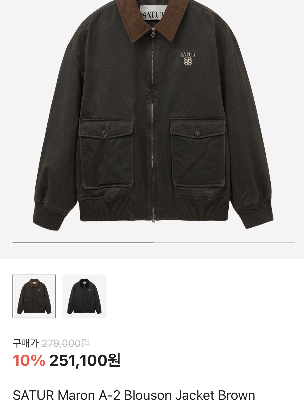 SATUR Teo Cotton All Day Hood Zip-up Melange Gray 착용 스타일 - 2