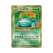 Pokemon TCG Venusaur P Promo Card Pack 25Th Anniversary Edition (Japanese Ver.)