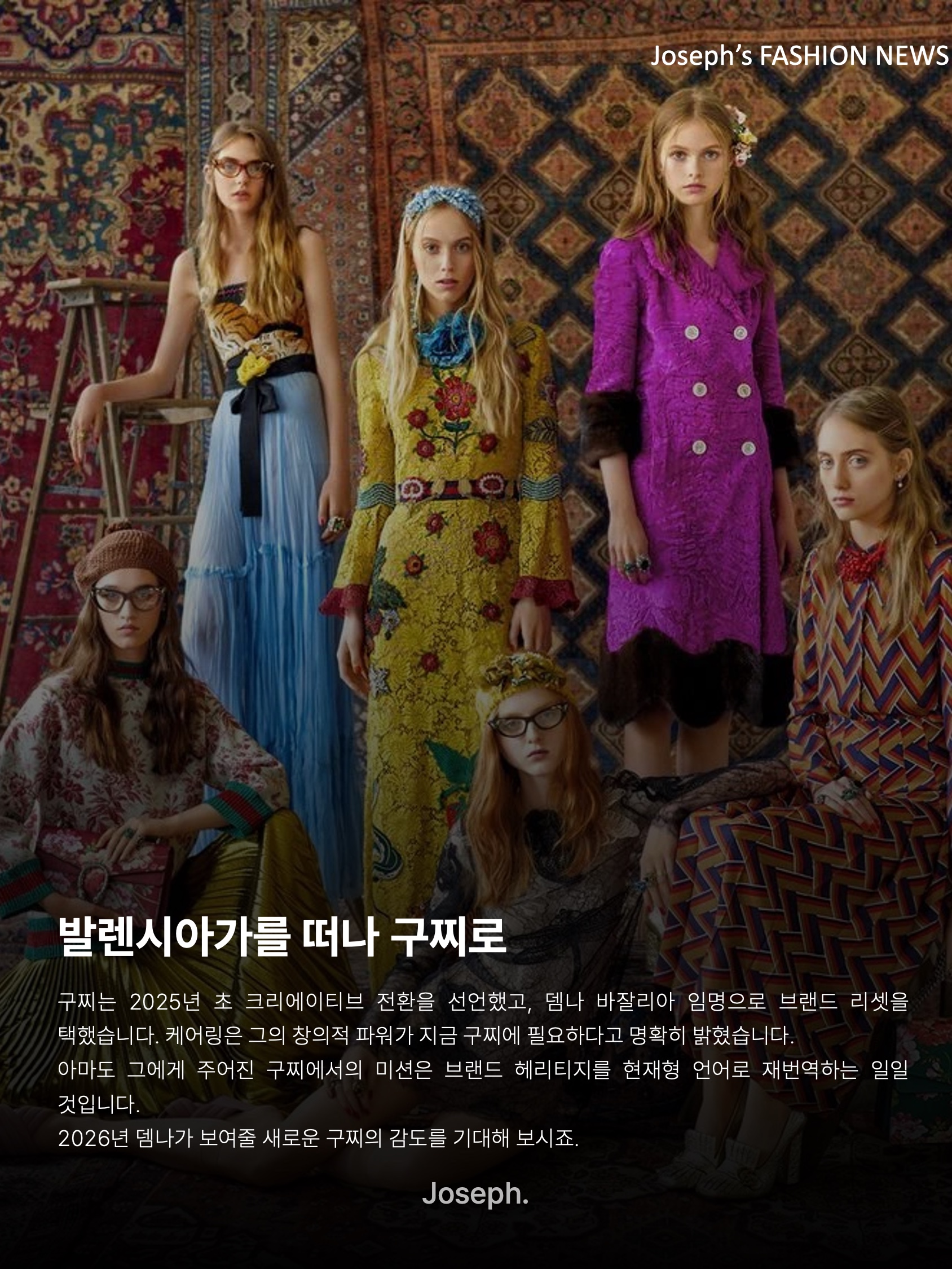 김조셉님의 스타일 - 10