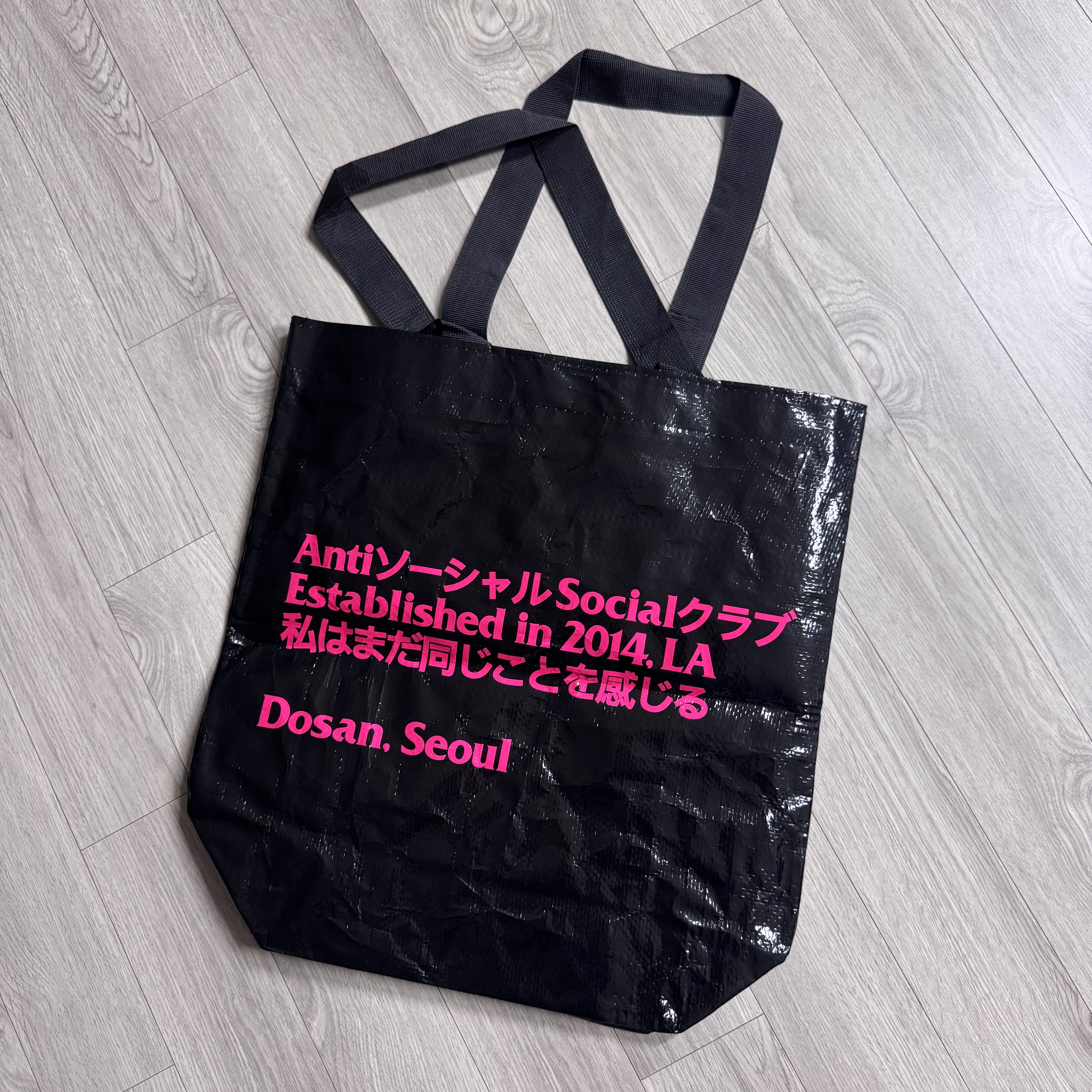 Anti Social Social Club Reusable Bag Black 착용 스타일 - 2