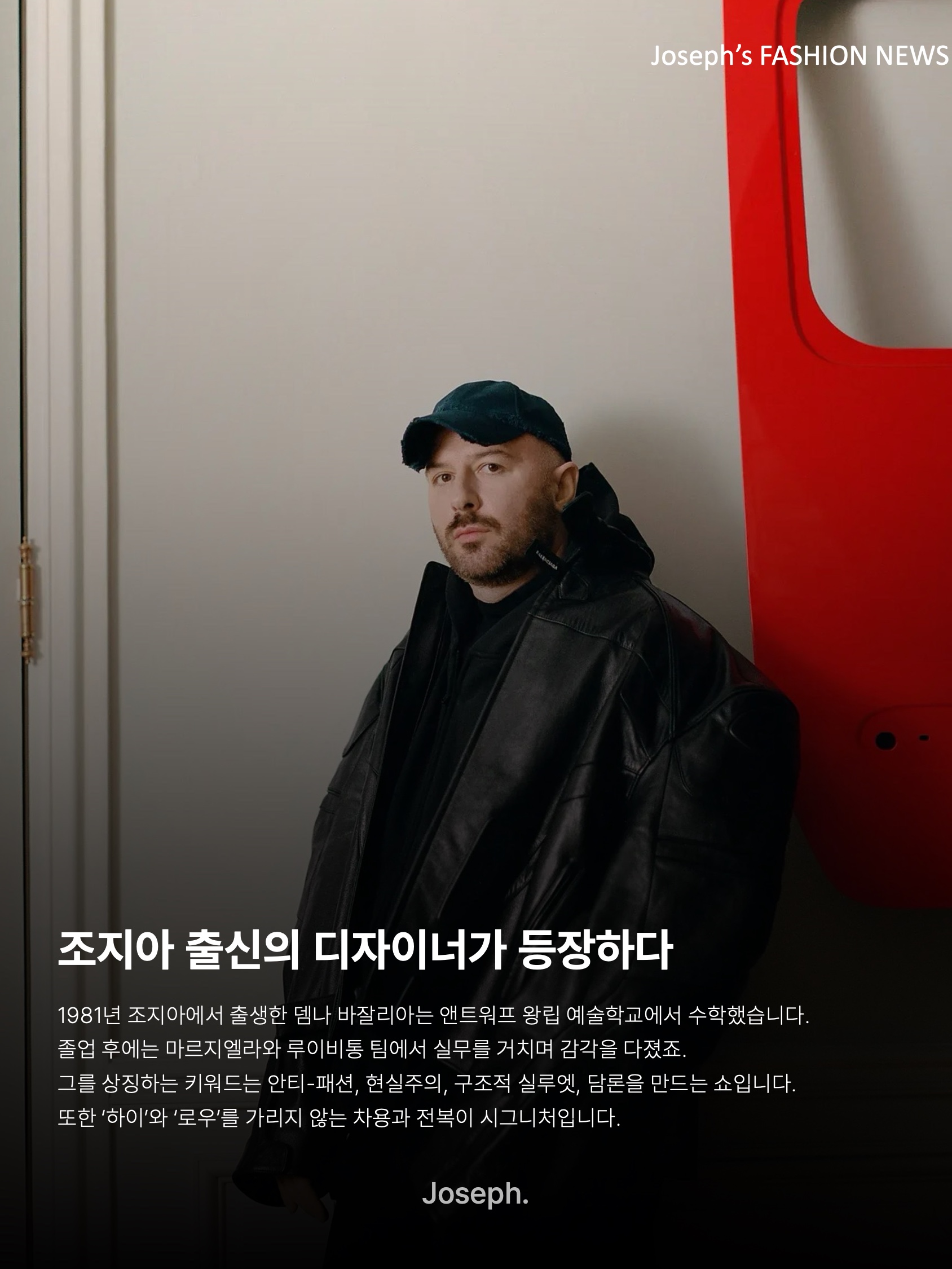 김조셉님의 스타일 - 2