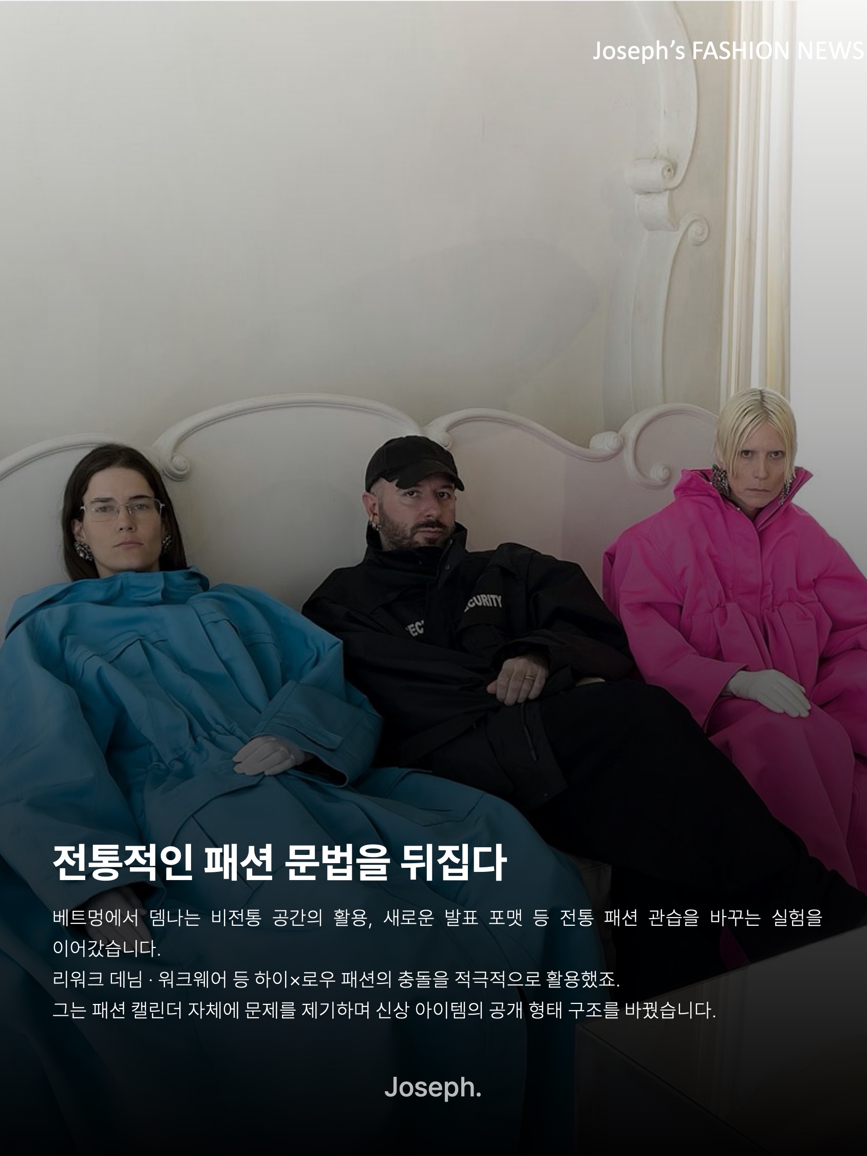 김조셉님의 스타일 - 5