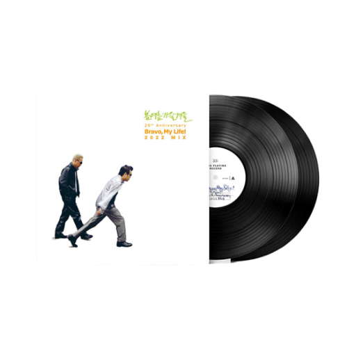 - SSaW 7th Album Bravo My Life! 20th Anniversary Edition LP Black (2000 Limited/2LP)