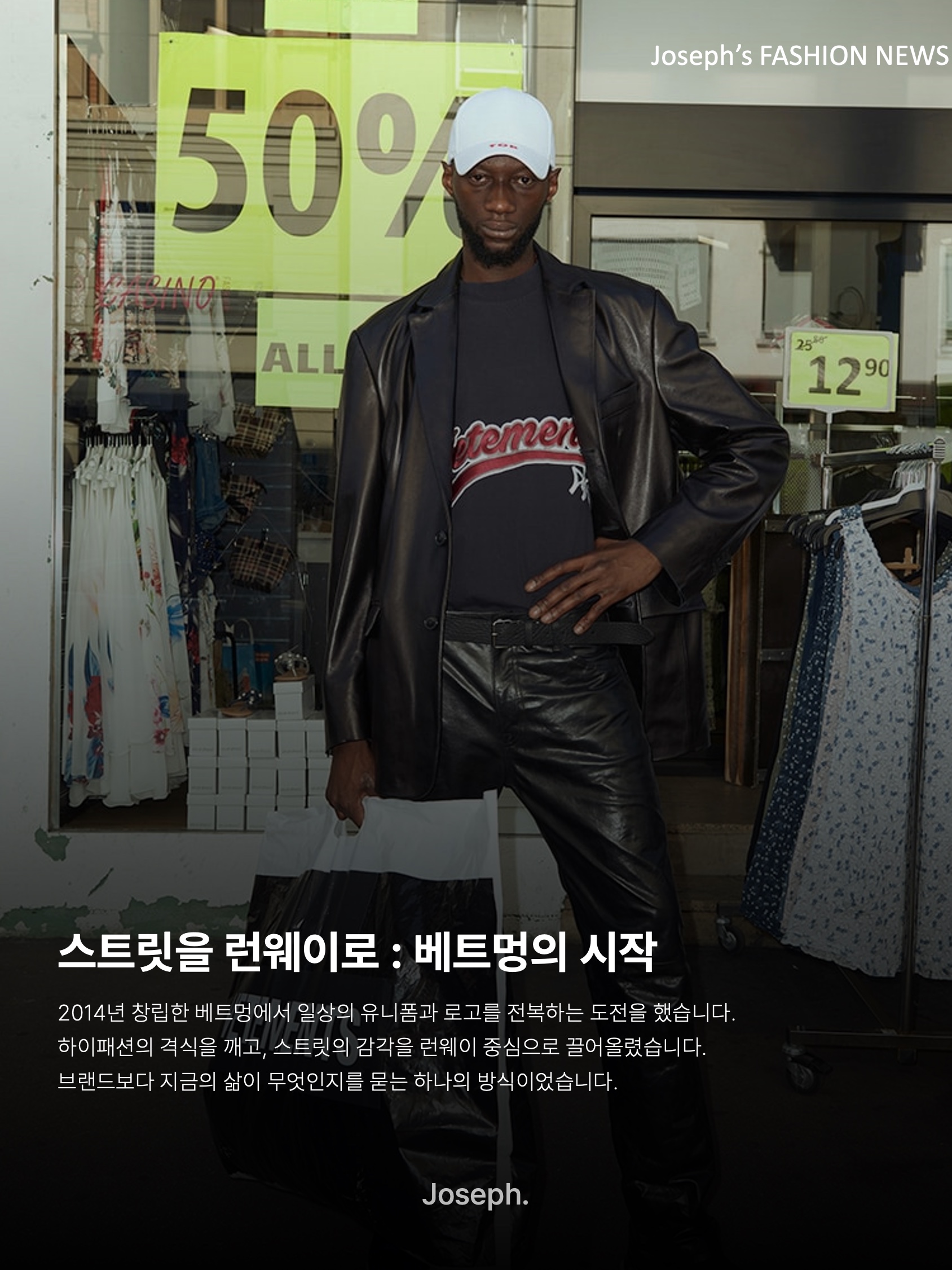 김조셉님의 스타일 - 3