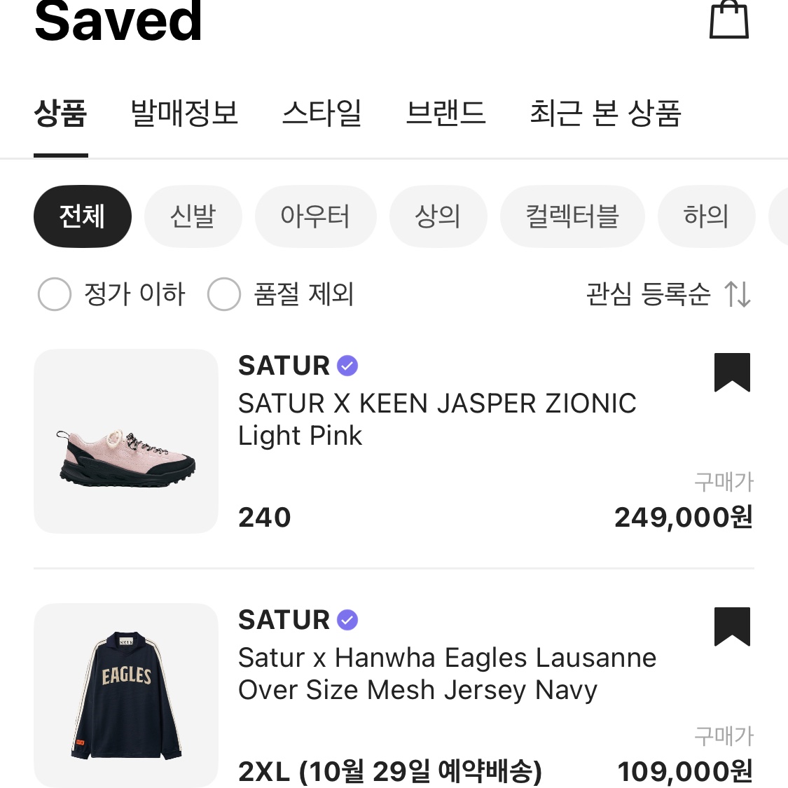 Byredo Bal d'Afrique Eau De Parfum 50ml, Satur x Hanwha Eagles Lausanne Over Size Mesh Jersey Navy 착용 스타일 - 4