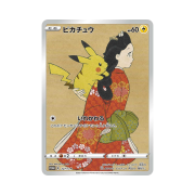 Pokemon TCG Pikachu P Stamp Box Sword & Shield Promos (Japanese Ver.)