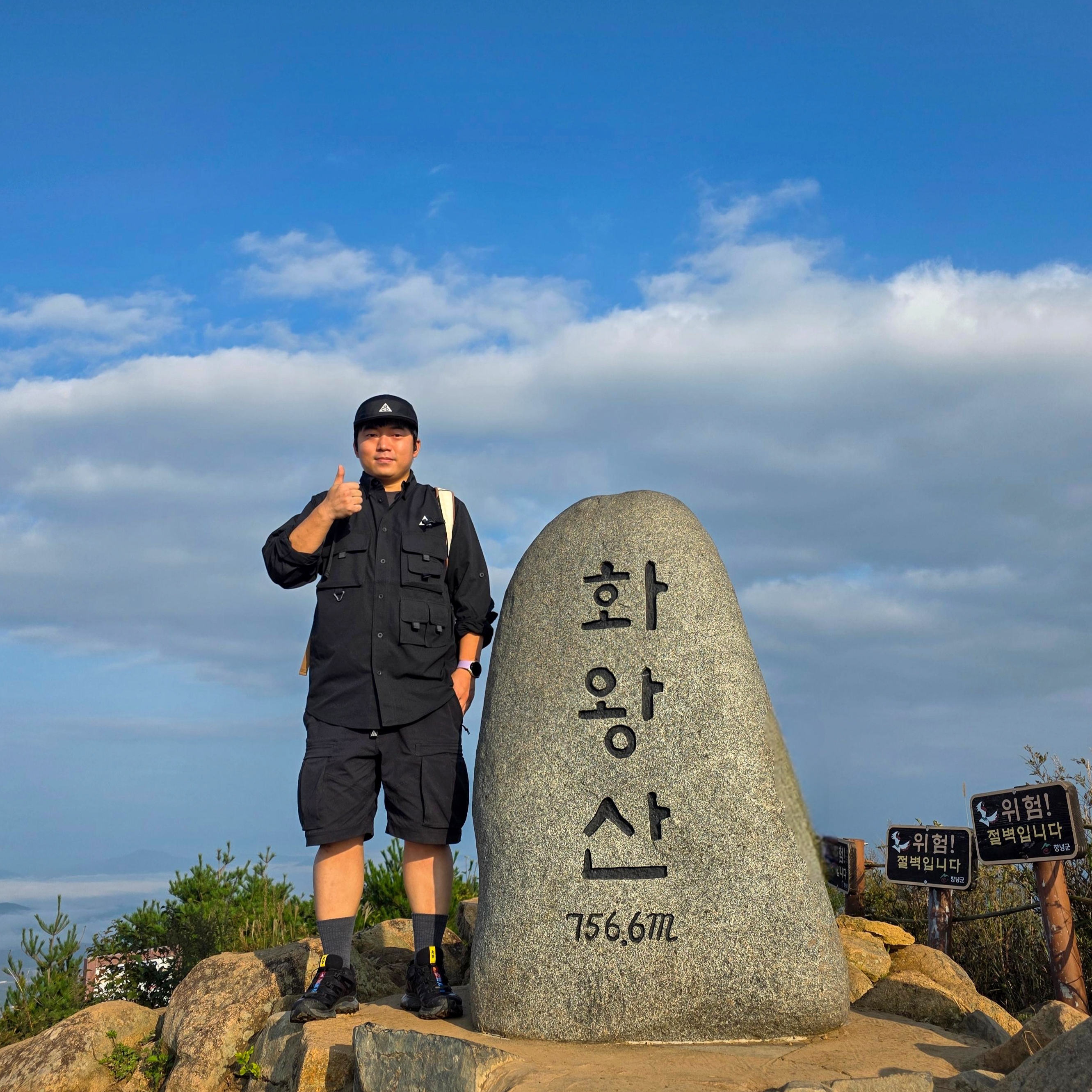 Nike ACG Dri-Fit UV Devastation Trail Shirt Black Summit White - Asia, Nike ACG Smith Summit Cargo Pants Black Anthracite - Asia 착용 스타일