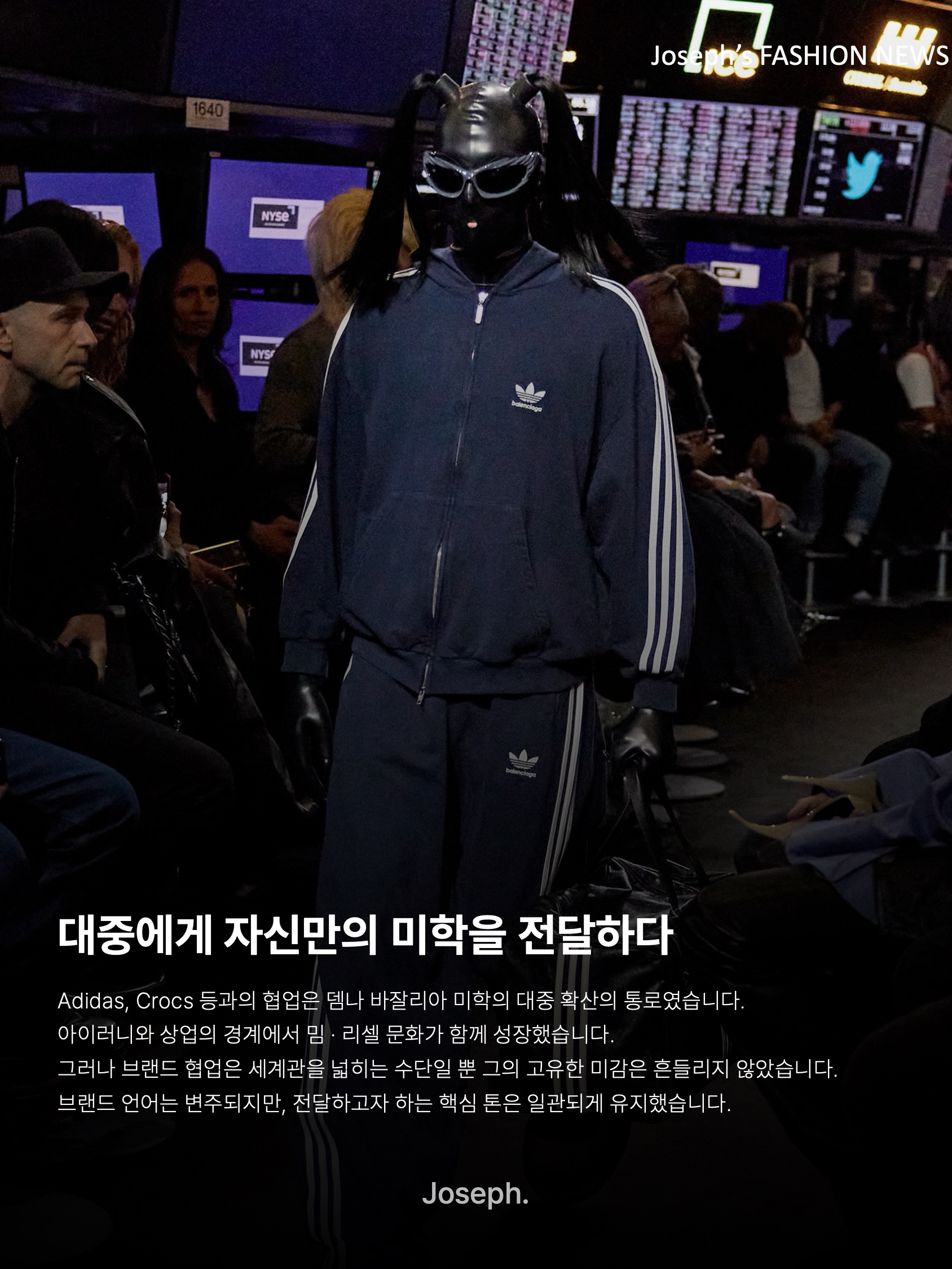 김조셉님의 스타일 - 9