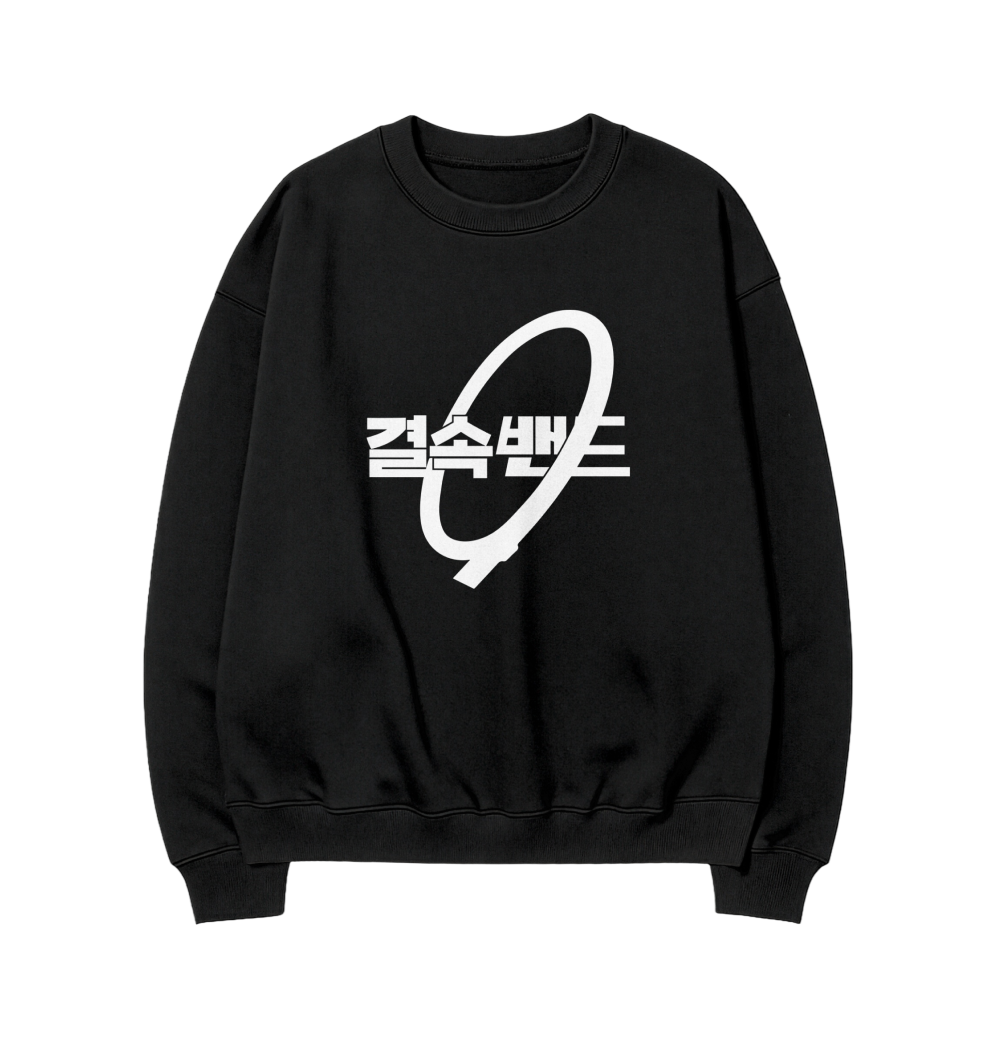 KESSOKMD04 KESSOKUBAND Sweatshirt (KR Logo)