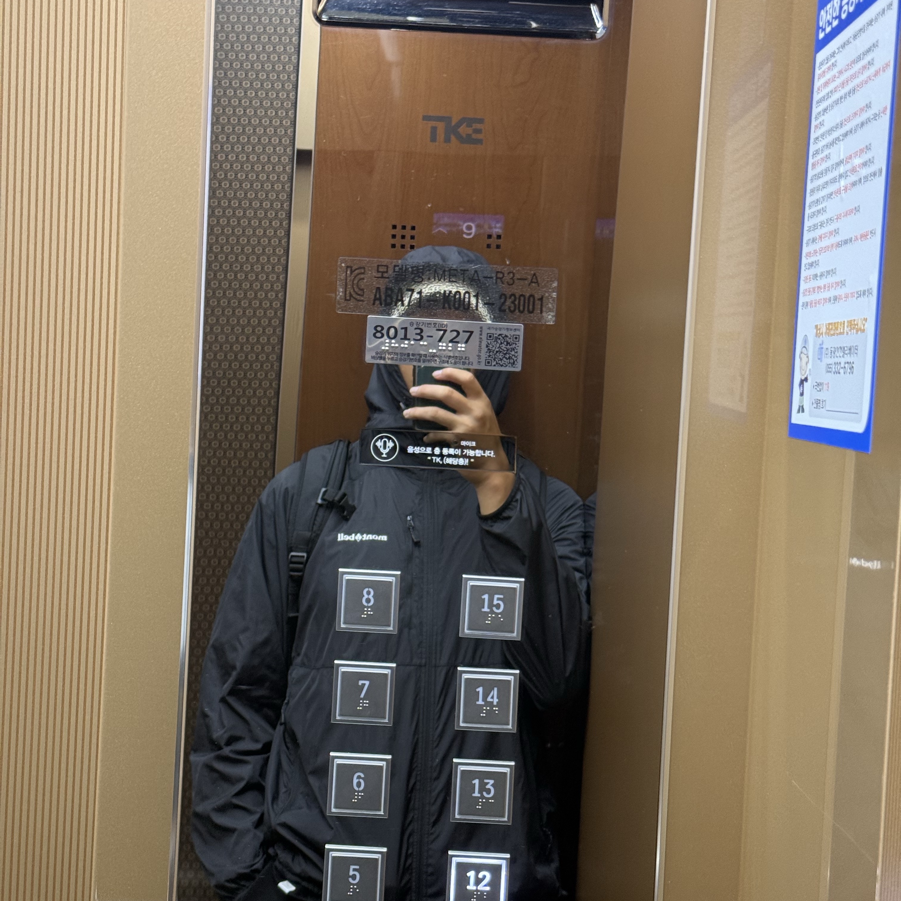 Montbell Wind Blast Hooded Jacket Black 착용 스타일