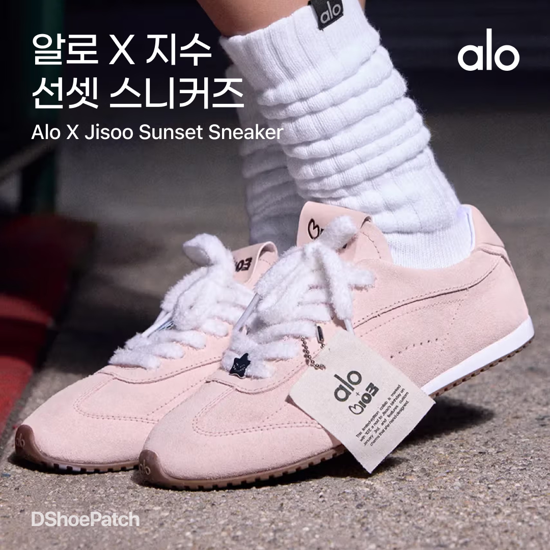 (W) Alo Yoga Sunset Sneaker Sandstone Ivory 착용 스타일 - 1