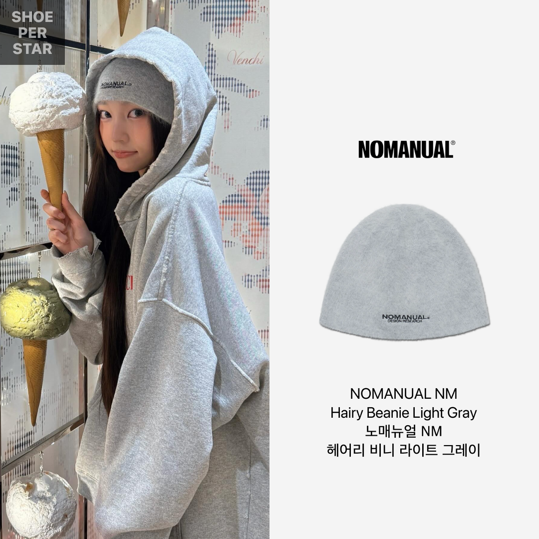NOMANUAL NM Hairy Beanie Light Gray 착용 스타일 - 2