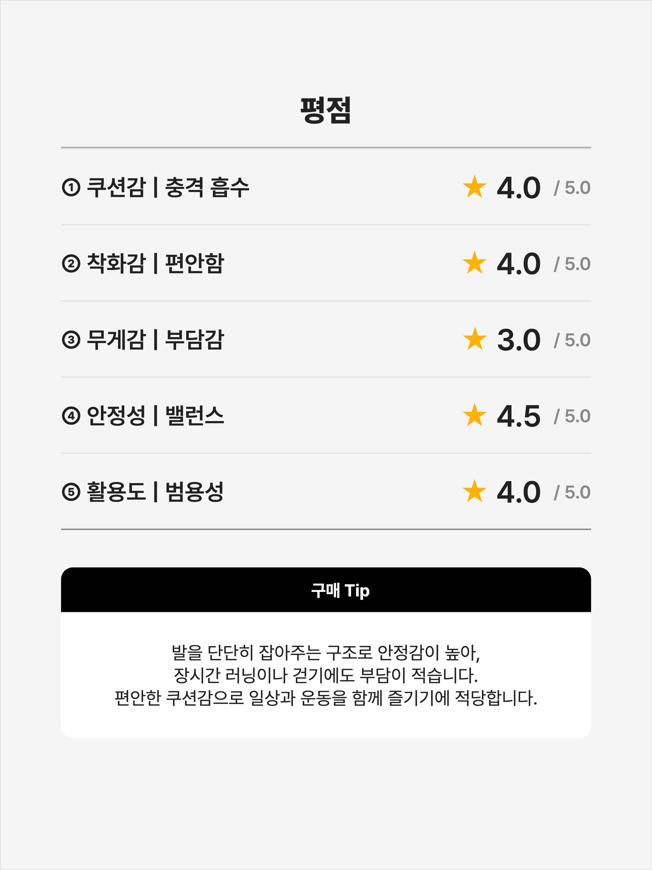 New Balance Fresh Foam 860v14 Black Phantom - 2E Wide, New Balance Fresh Foam 860v14 White Black - 2E Wide 착용 스타일 - 2