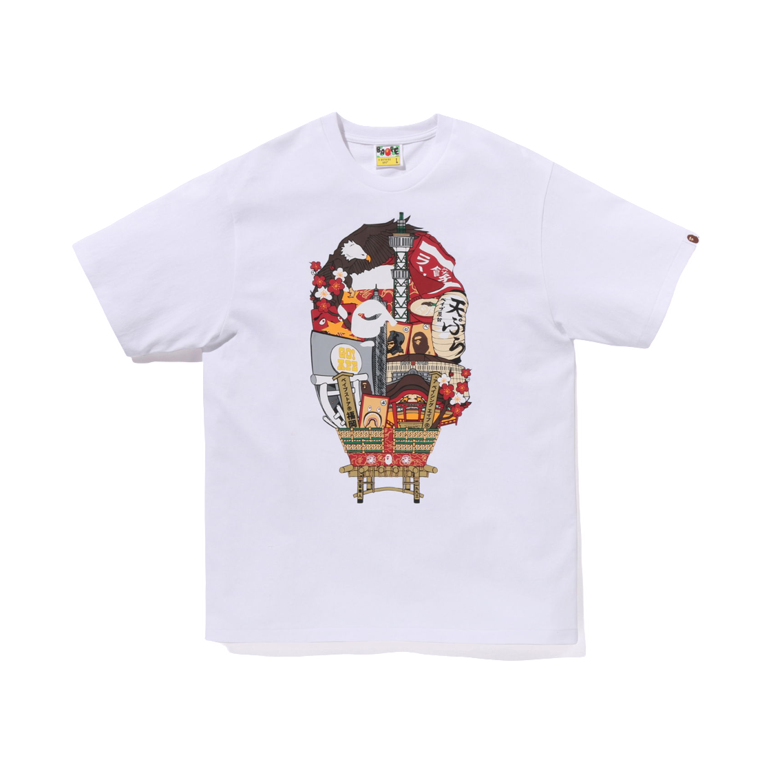 - BAPE Fukuoka T-Shirt White - Fukuoka Store Exclusive