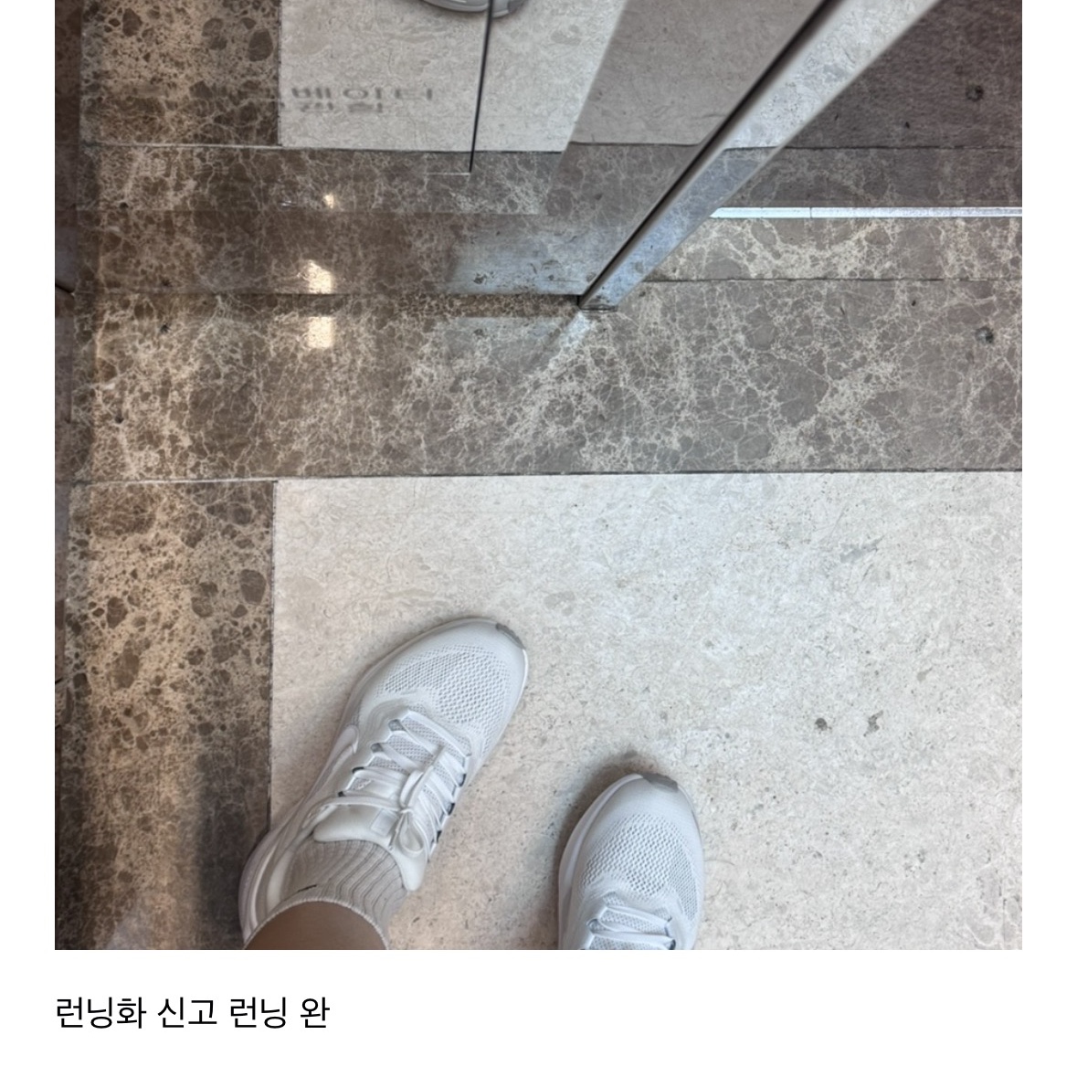 Nike Air Zoom Pegasus 41 White Pure Platinum 착용 스타일
