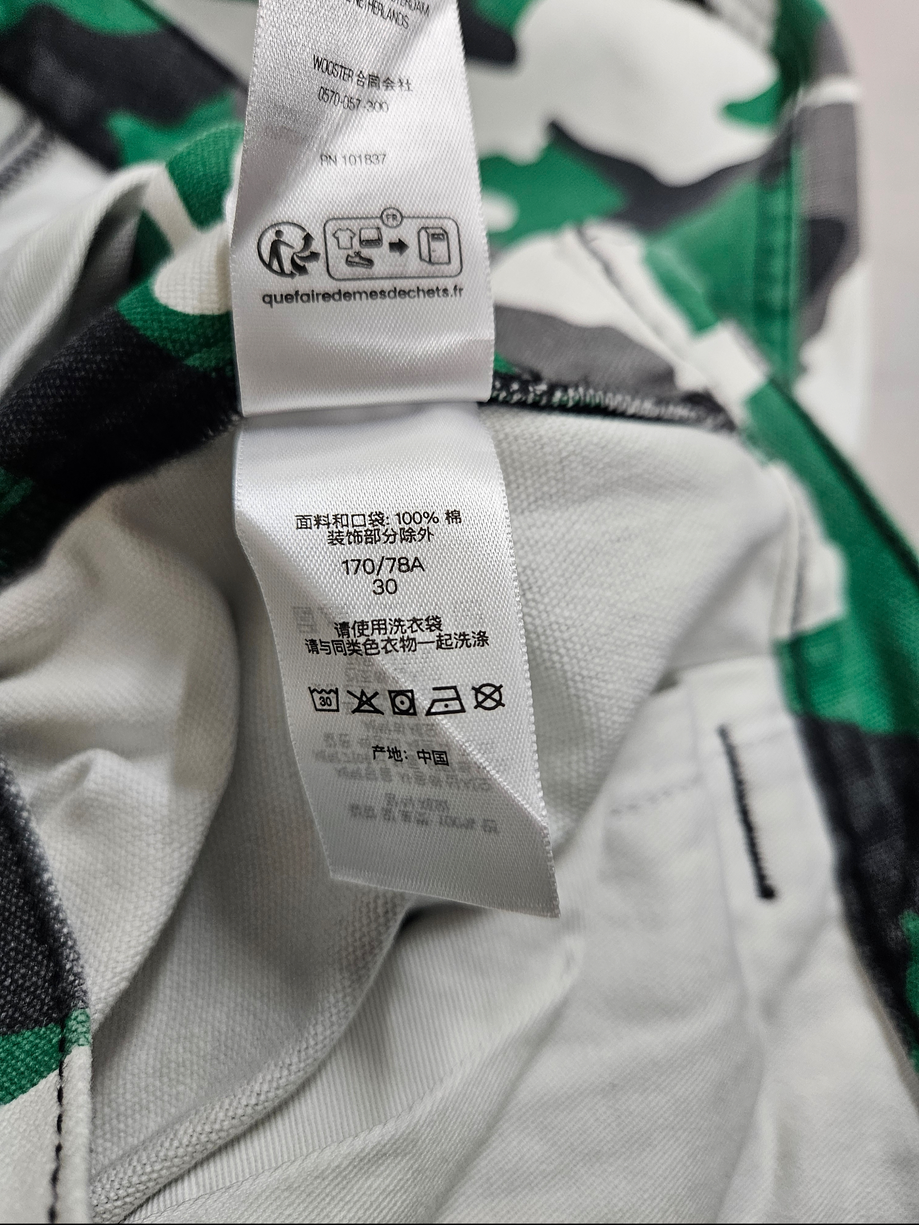 Supreme Zip-Off Utility Pant Green Camo - 25FW 착용 스타일 - 8