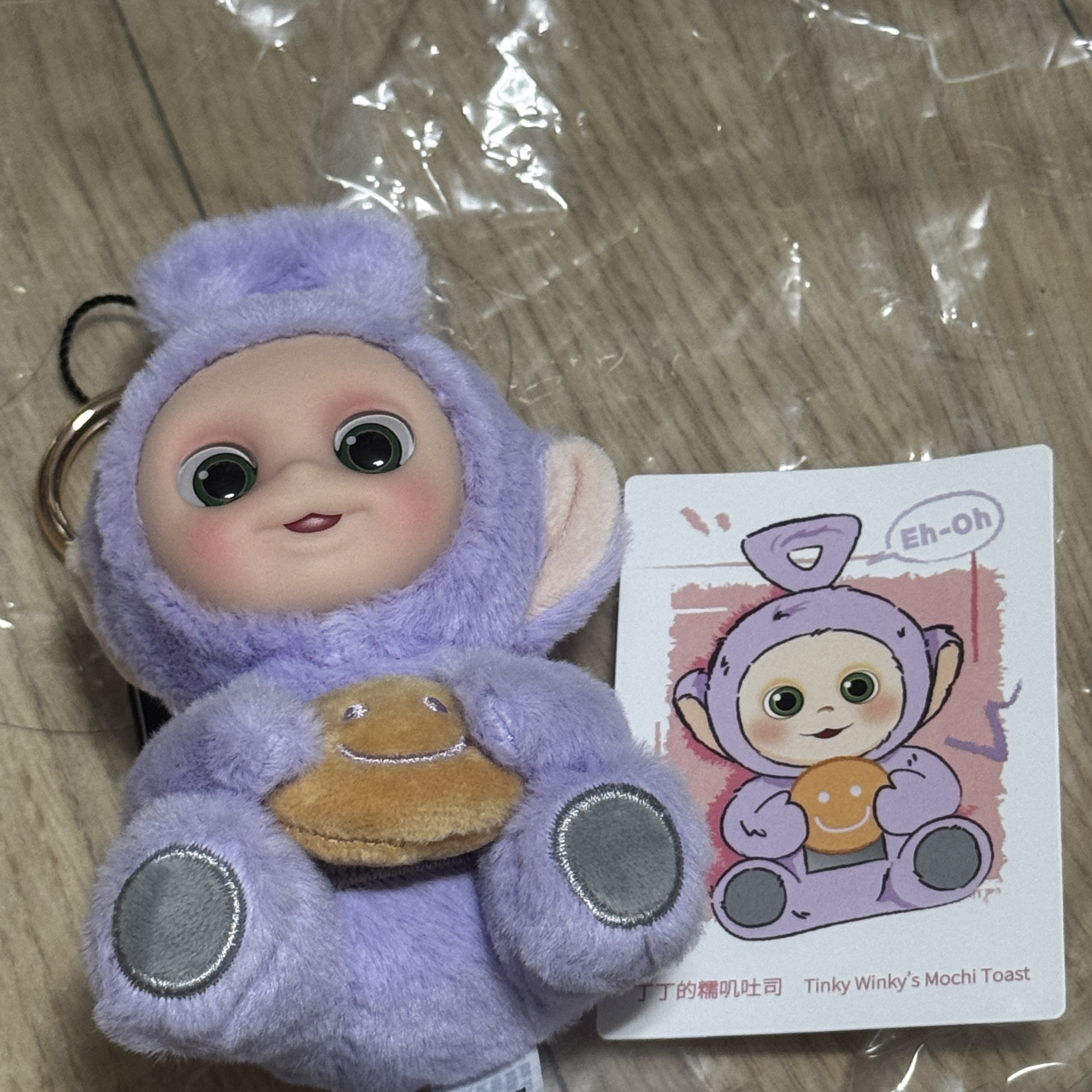 Pop Mart Teletubbies Say Hello Series Figures Sealed Case Tinky Winky’S Mochi Toast (Opened Case) 착용 스타일 - 2