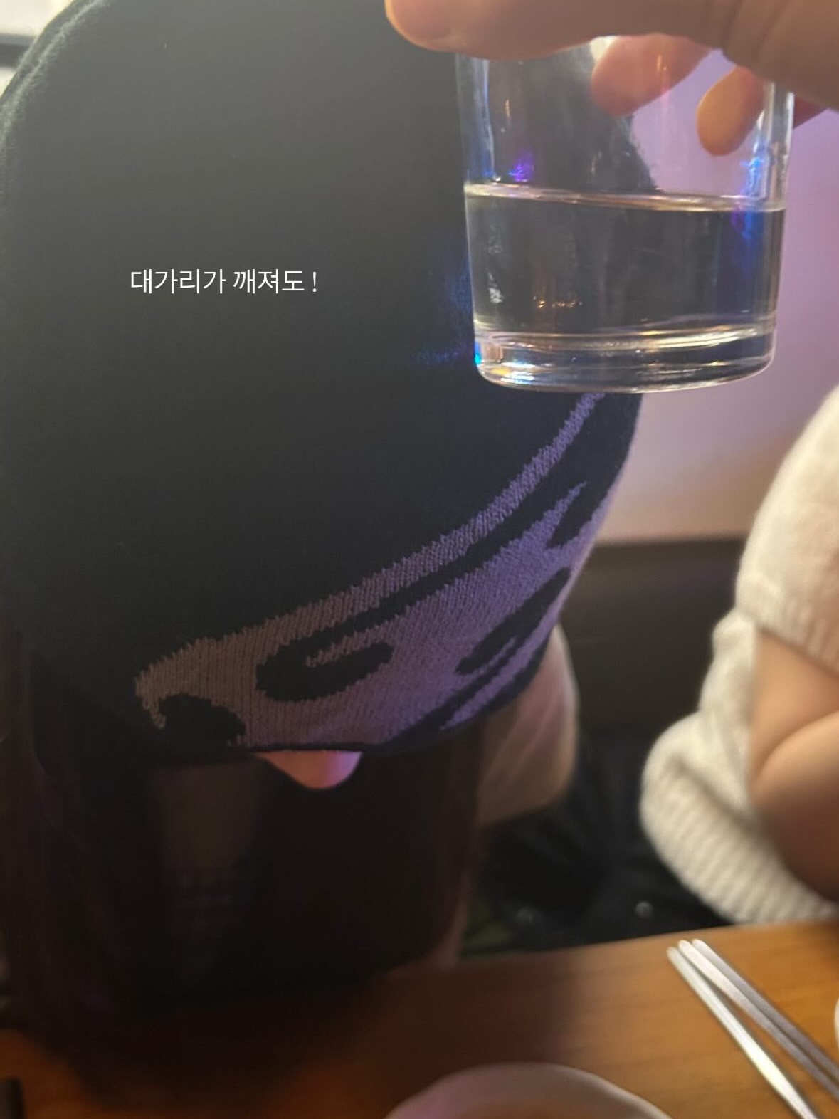 김볘님의 스타일 - 5