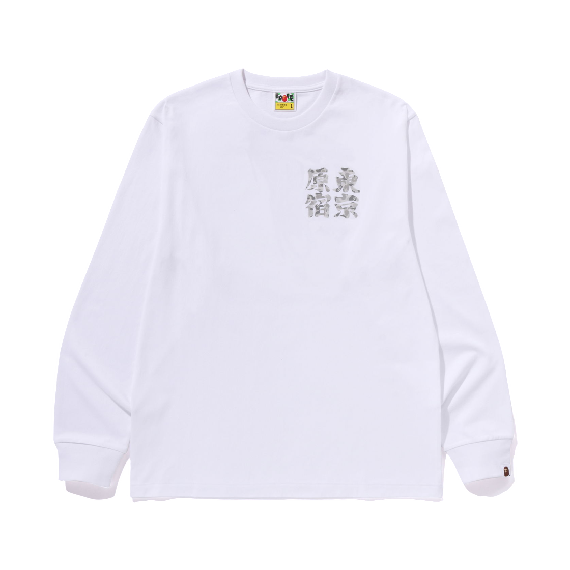 베이프 하라주쿠 롱슬리브 티셔츠 화이트 - 하라주쿠 스토어 한정(BAPE Harajuku L/S T-Shirt White - Harajuku Store Exclusive) - 1