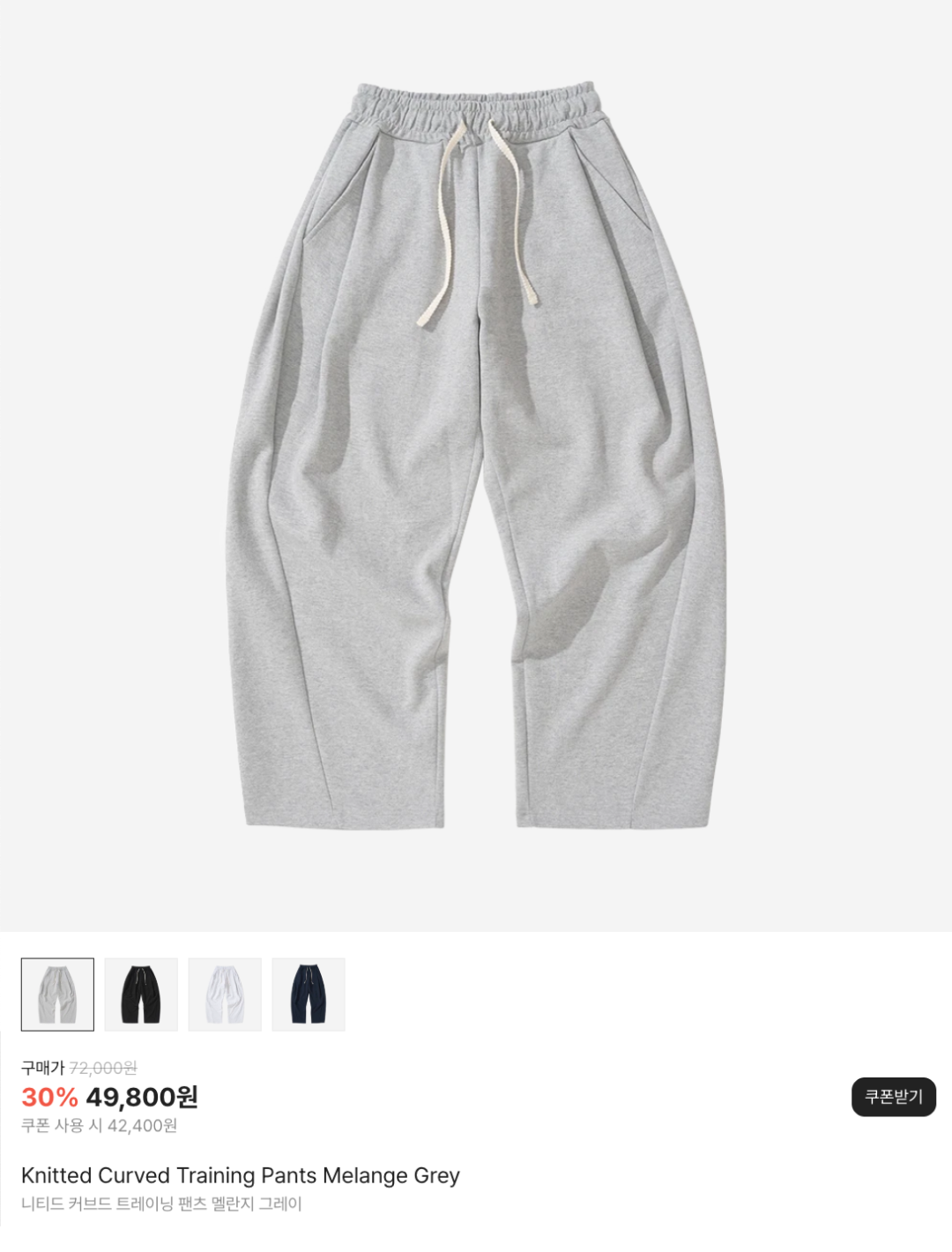 Knitted Curved Training Pants Melange White, Needles x B'2nd H.D. Track Pants Poly Smooth Navy 착용 스타일 - 6