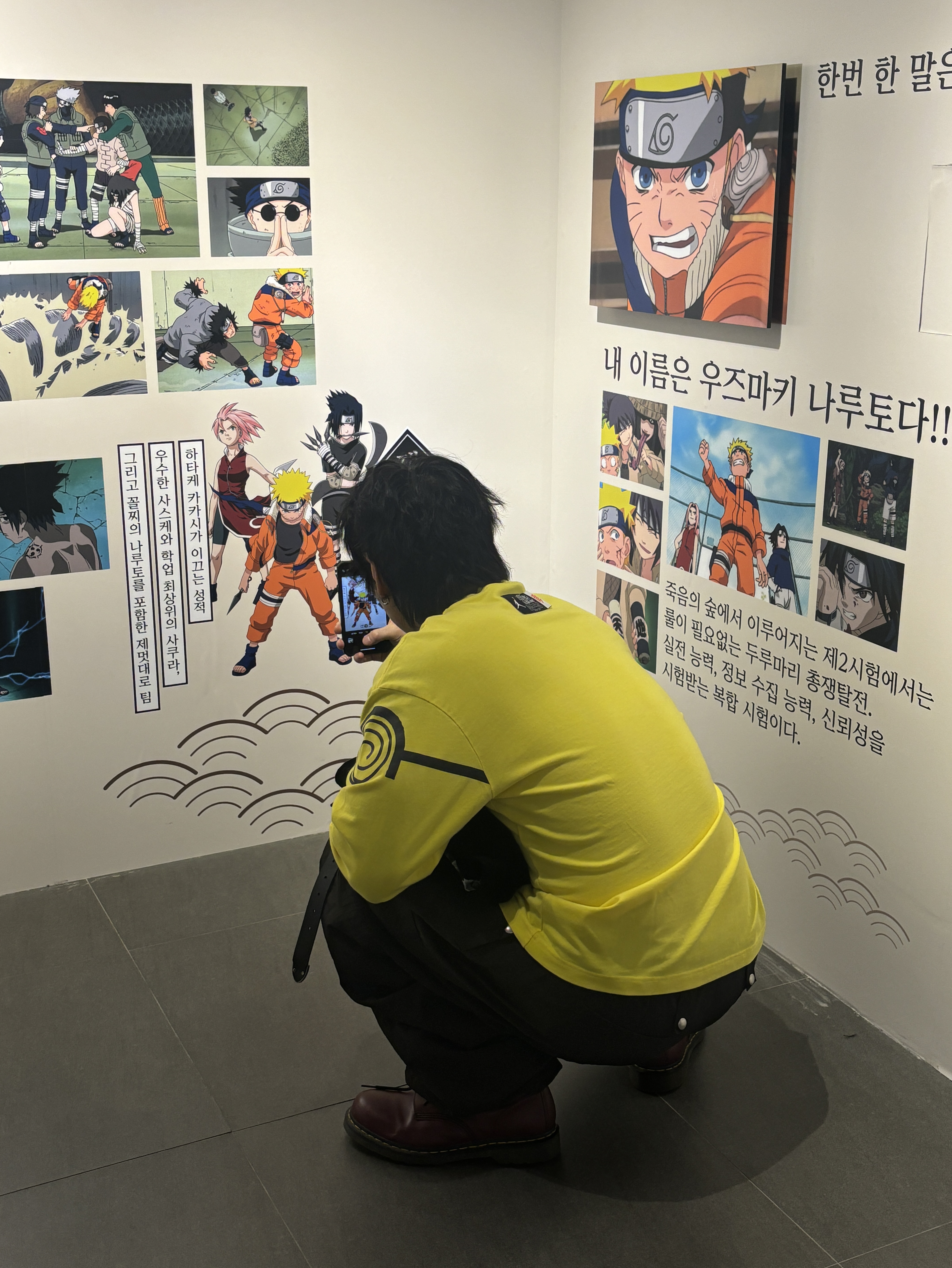 Jordan x Zion Naruto L/S T-Shirt Lemon Wash - Asia, Jordan x Zion Naruto L/S T-Shirt Lemon Wash - US/EU 착용 스타일 - 4