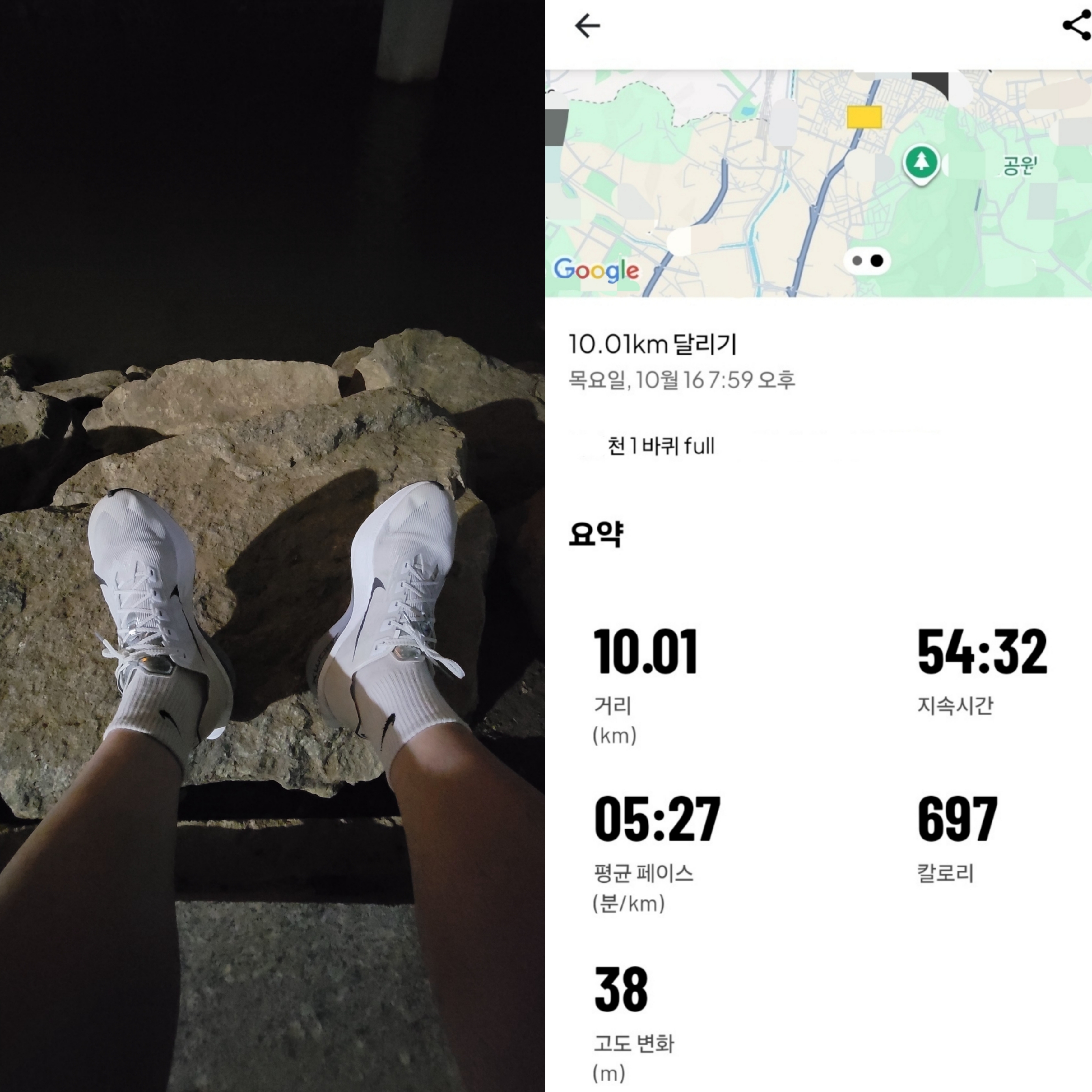 Nike ZoomX Vaporfly Next% 4 White Gridiron, Nike Everyday Cushioned Training Ankle Socks White (6 Pack/Korean Ver.) 착용 스타일