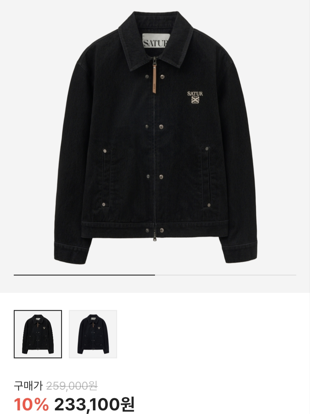 Supreme Washed Chino Twill Camp Cap Desert Camo - 24SS, SATUR Teo Velvet Denim Jacket Black 착용 스타일 - 5