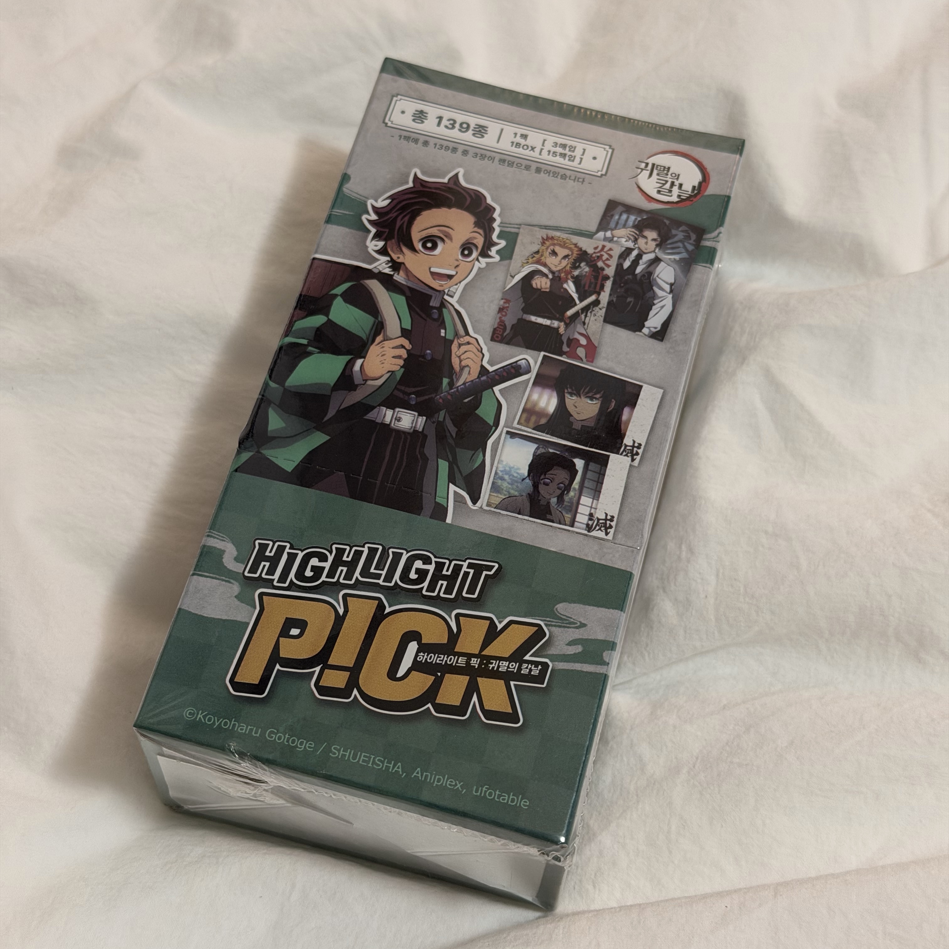 HIGHLIGHT PICK Demon slayer Trading Card 착용 스타일 - 1