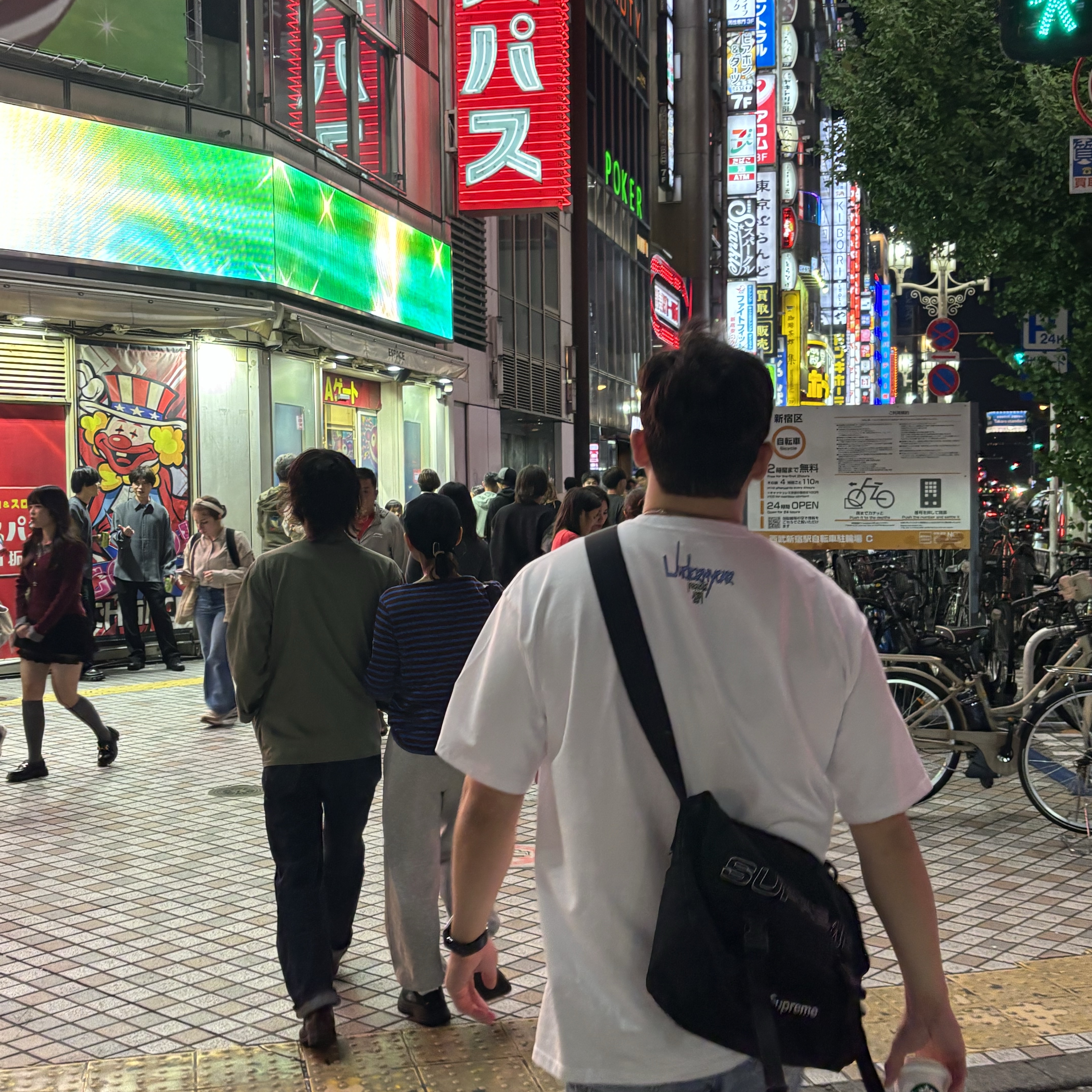 Undermycar POC-189 POC Basic T-shirts White / 189, Supreme Denim Messenger Bag Black - 25FW 착용 스타일 - 1