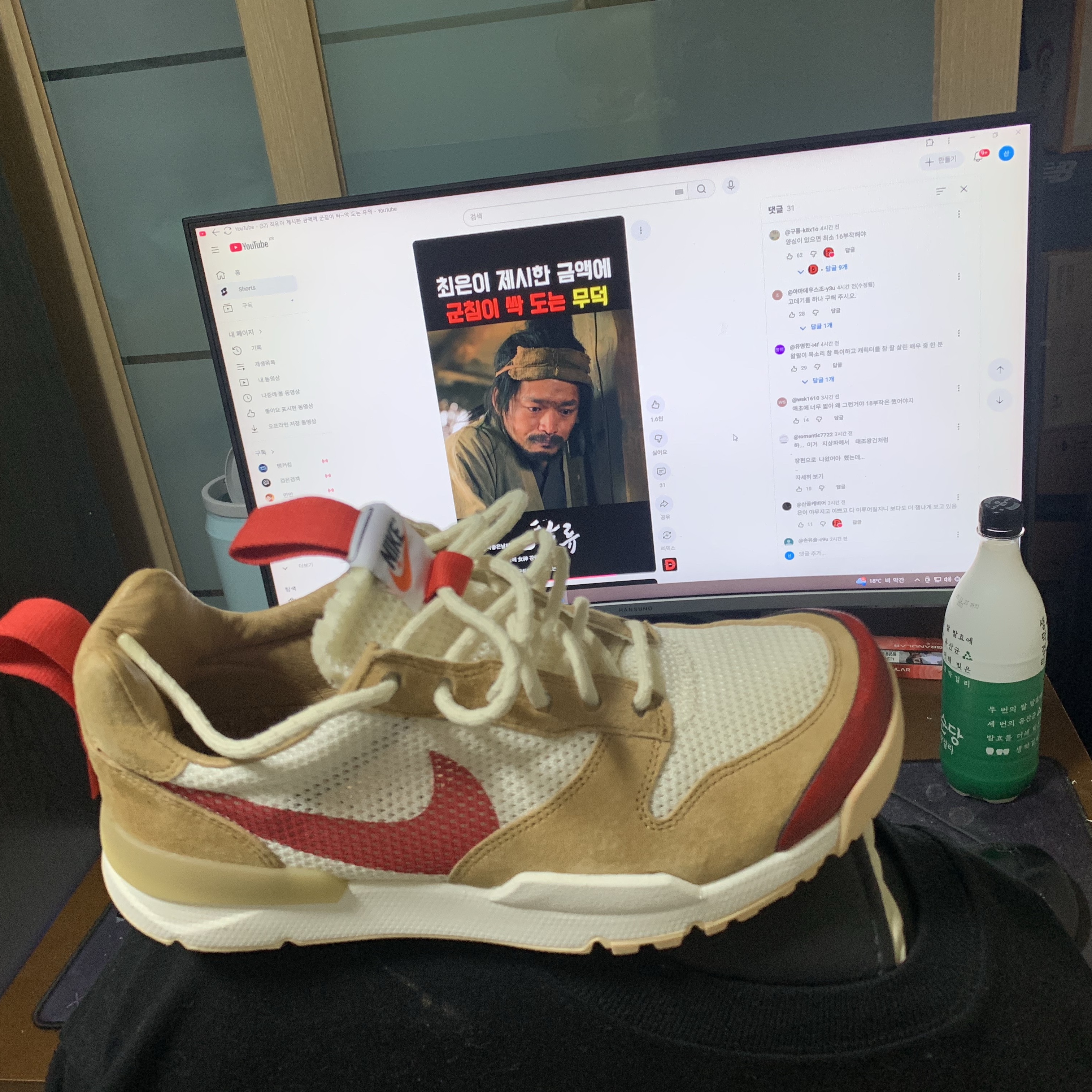 Nike x Tom Sachs Mars Yard Shoe 3.0 Space Camp 착용 스타일