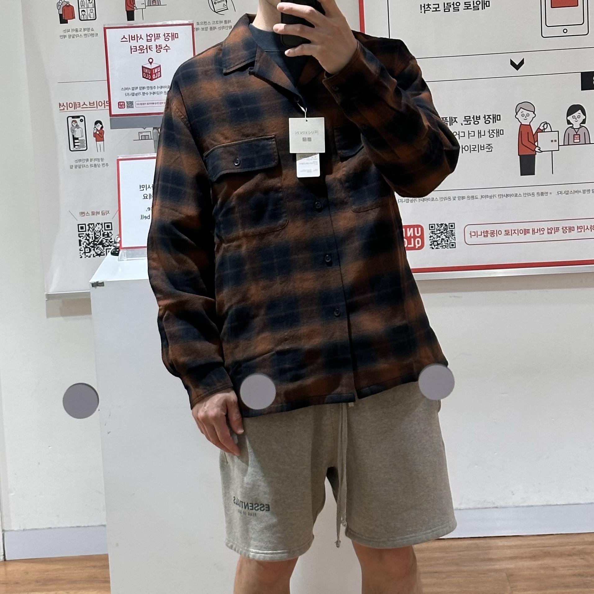 L님의 스타일