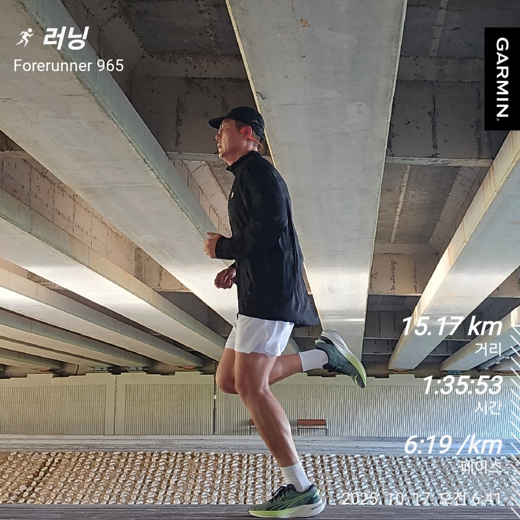 Puma Deviate Nitro 3 Eucalyptus Fizzy Apple 착용 스타일