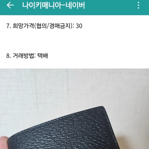 스타일 카드