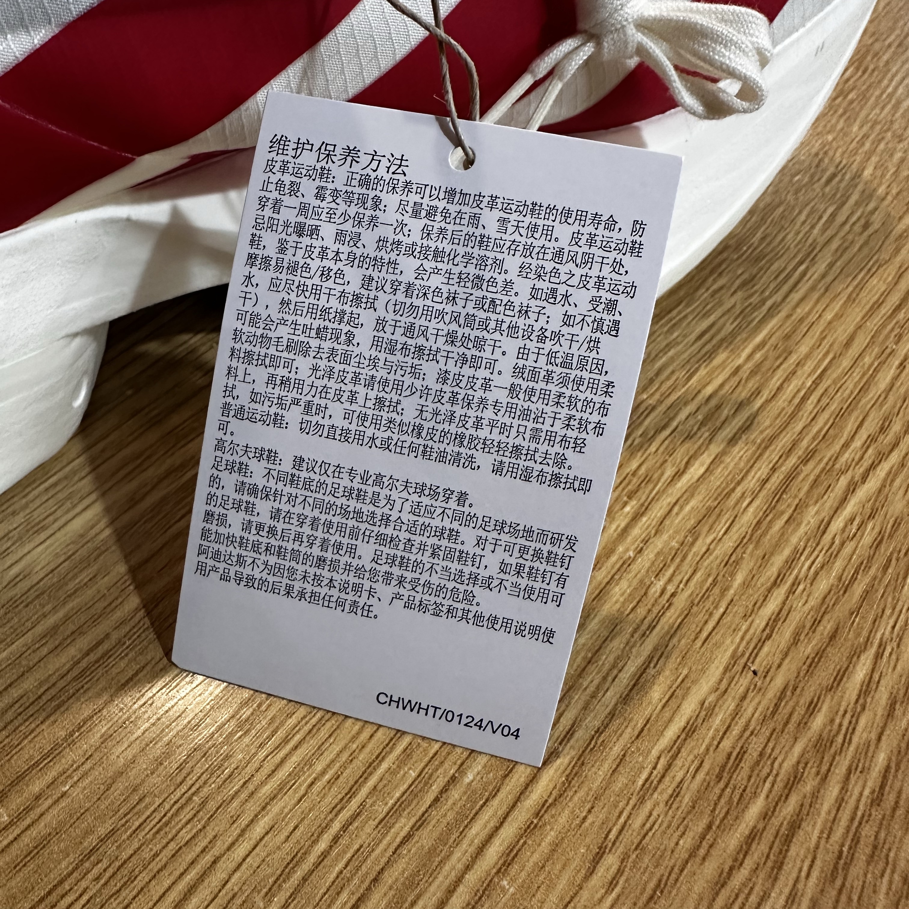 Adidas Adizero Adios Pro 4 Off White Better Scarlet 착용 스타일 - 8