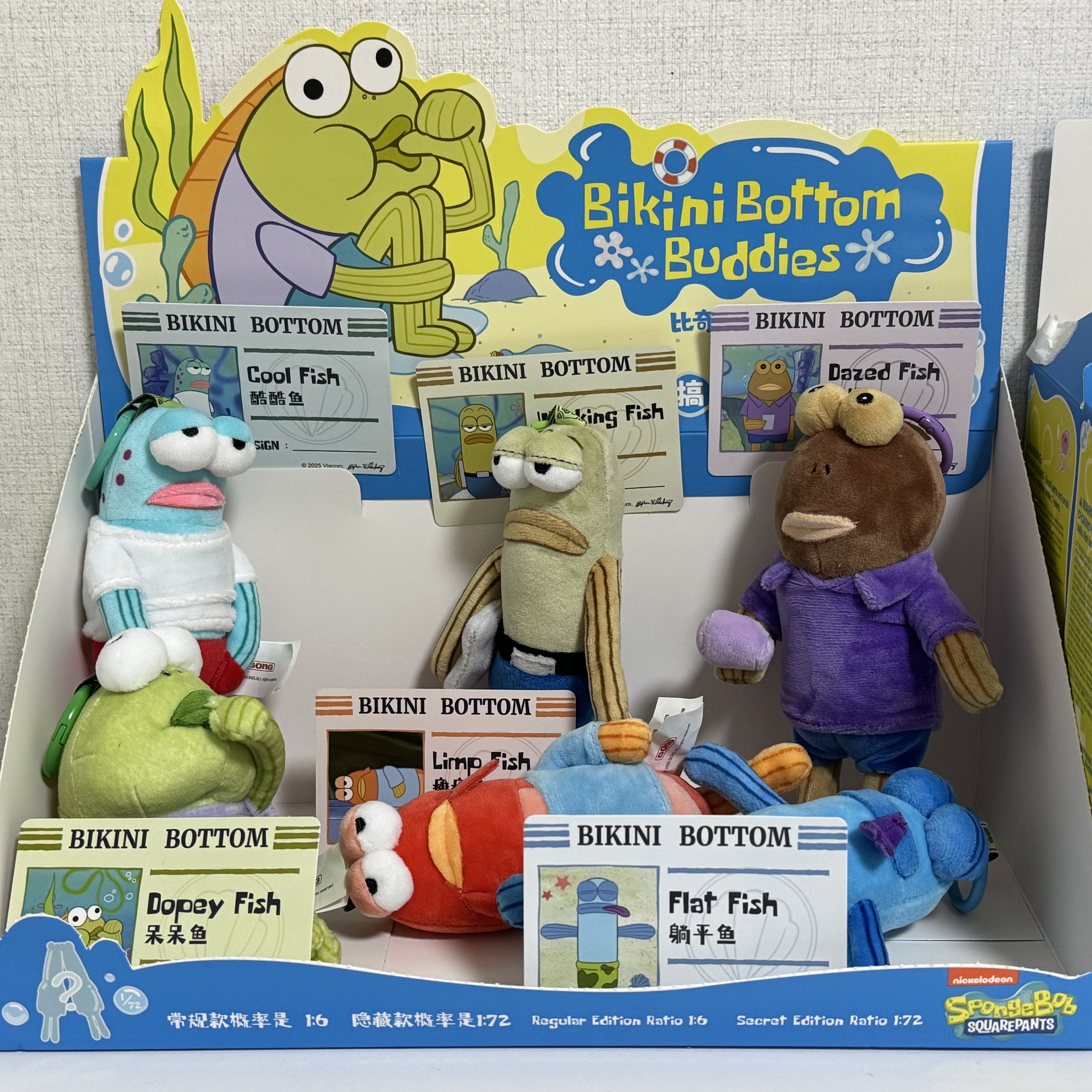 Pop Mart Bikini Bottom Buddies Whimsical Plush (6 Blind Boxes) 착용 스타일