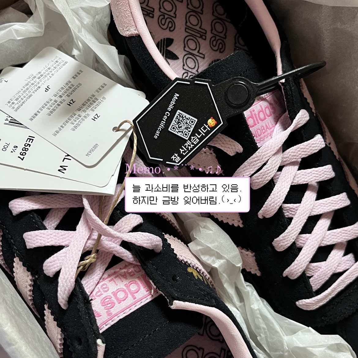 (W) Adidas Spezial Handball Core Black Clear Pink 착용 스타일
