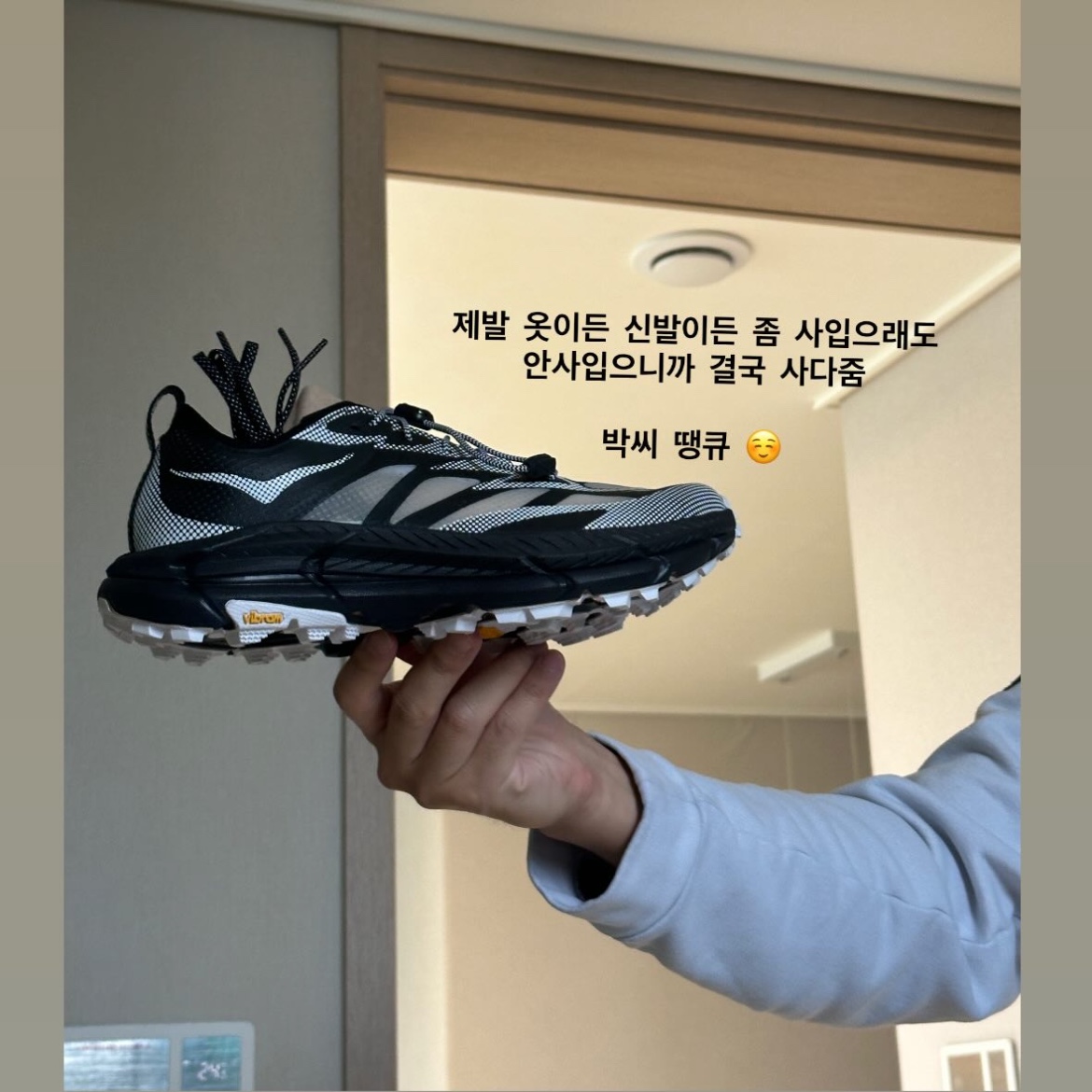 Hoka Mafate Speed 4 Lite TS Black White 착용 스타일