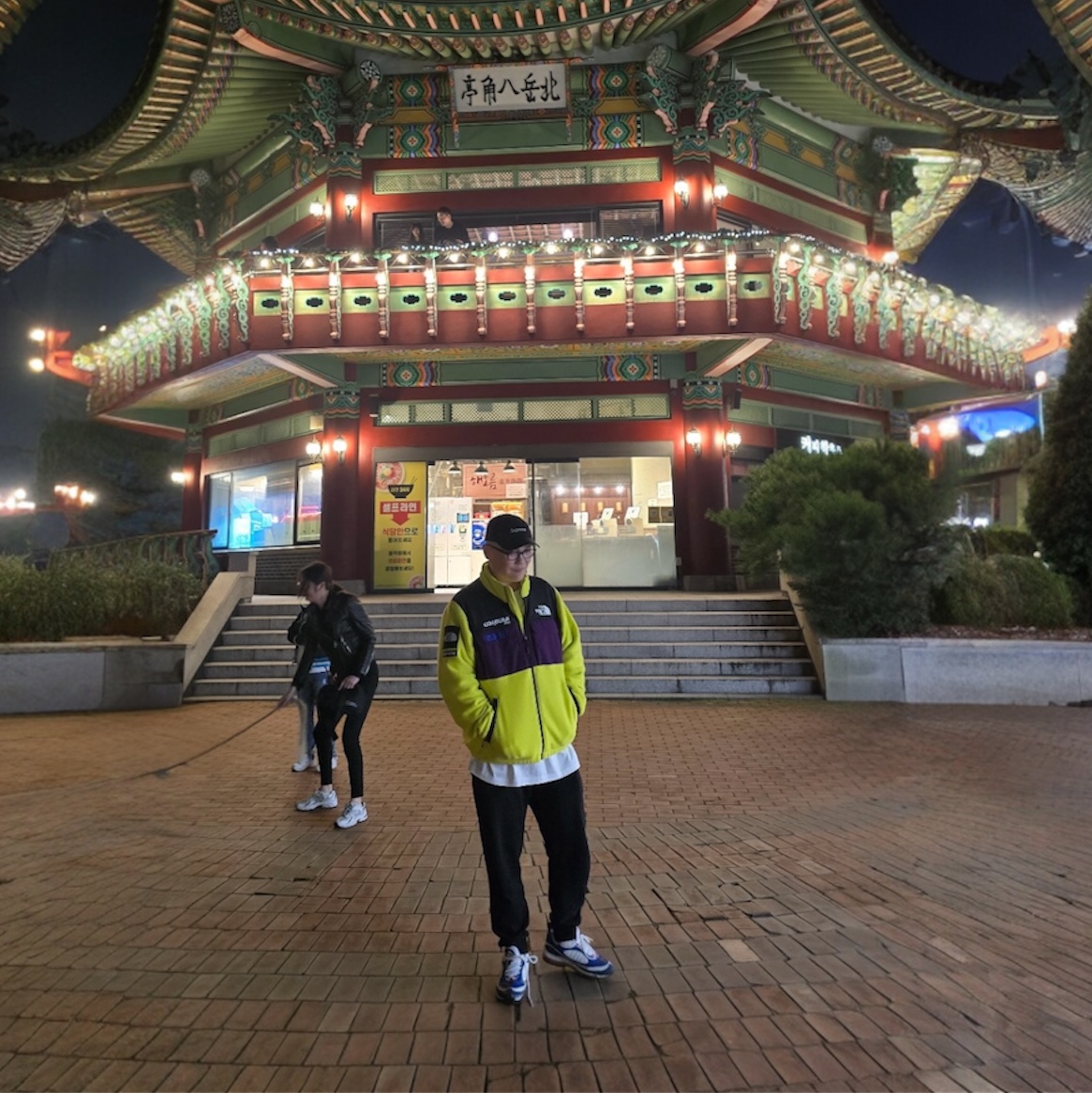 Supreme x The North Face Expedition Fleece Jacket Sulphur - 18FW, Nike Air Max 98 Gundam 2018 착용 스타일