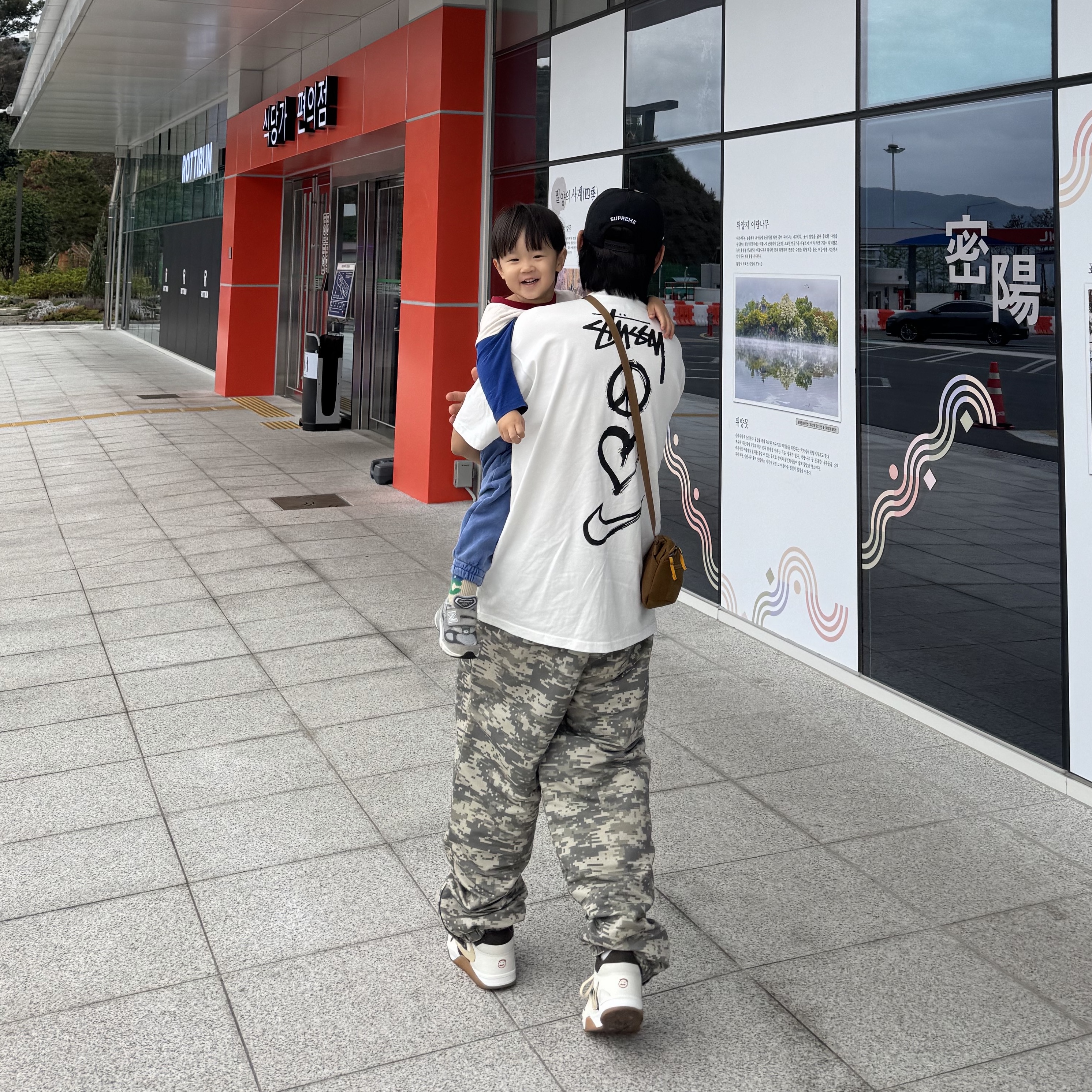 Supreme x Dickies Cordura 6-Panel Digi Camo - 25FW, Nike x Stussy NRG RA T-Shirt Summit White (DM4942-121) 착용 스타일 - 1