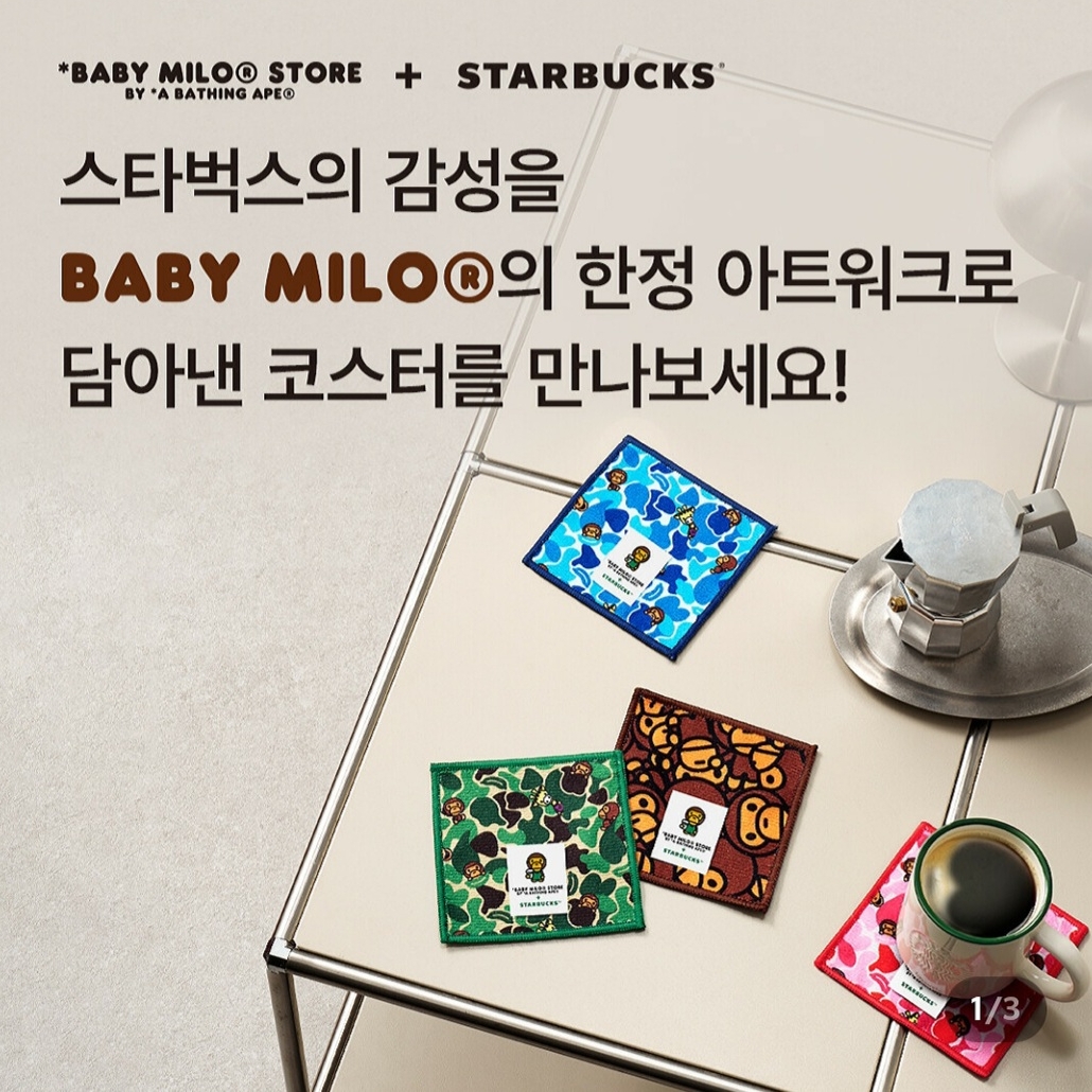 Pop Mart Labubu The Monsters Pin For Love Series Vinyl Plush Pendant Sealed Case (N-Z) (1 Blind Box), Starbucks x BAPE Baby Milo Coaster Pink Green (Set of 4) 착용 스타일 - 2